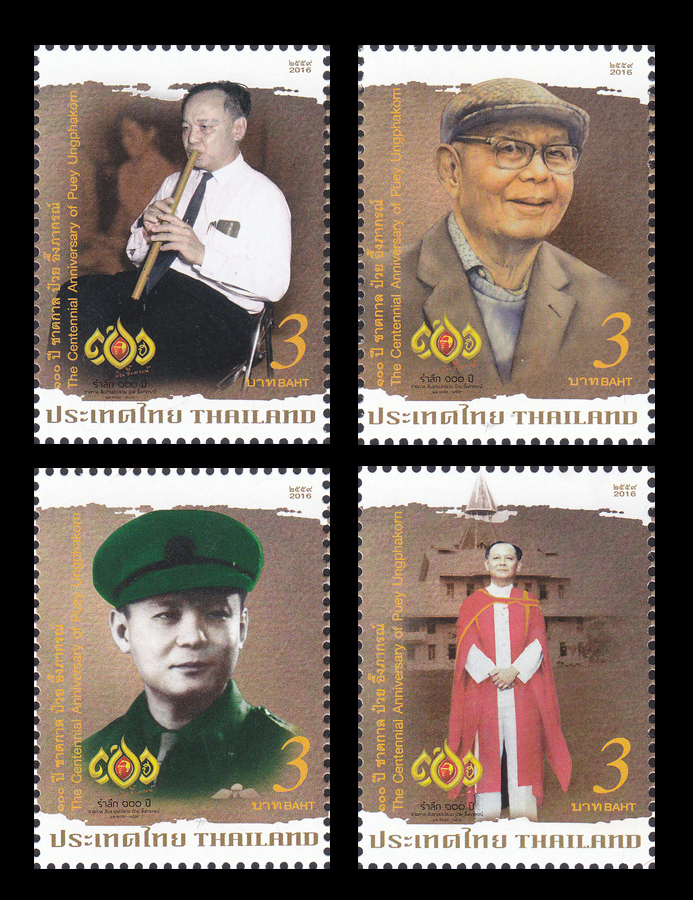 แสตมป์ 100 ปี ชาตกาล ดร.ป๋วย อึ๊งภากรณ์