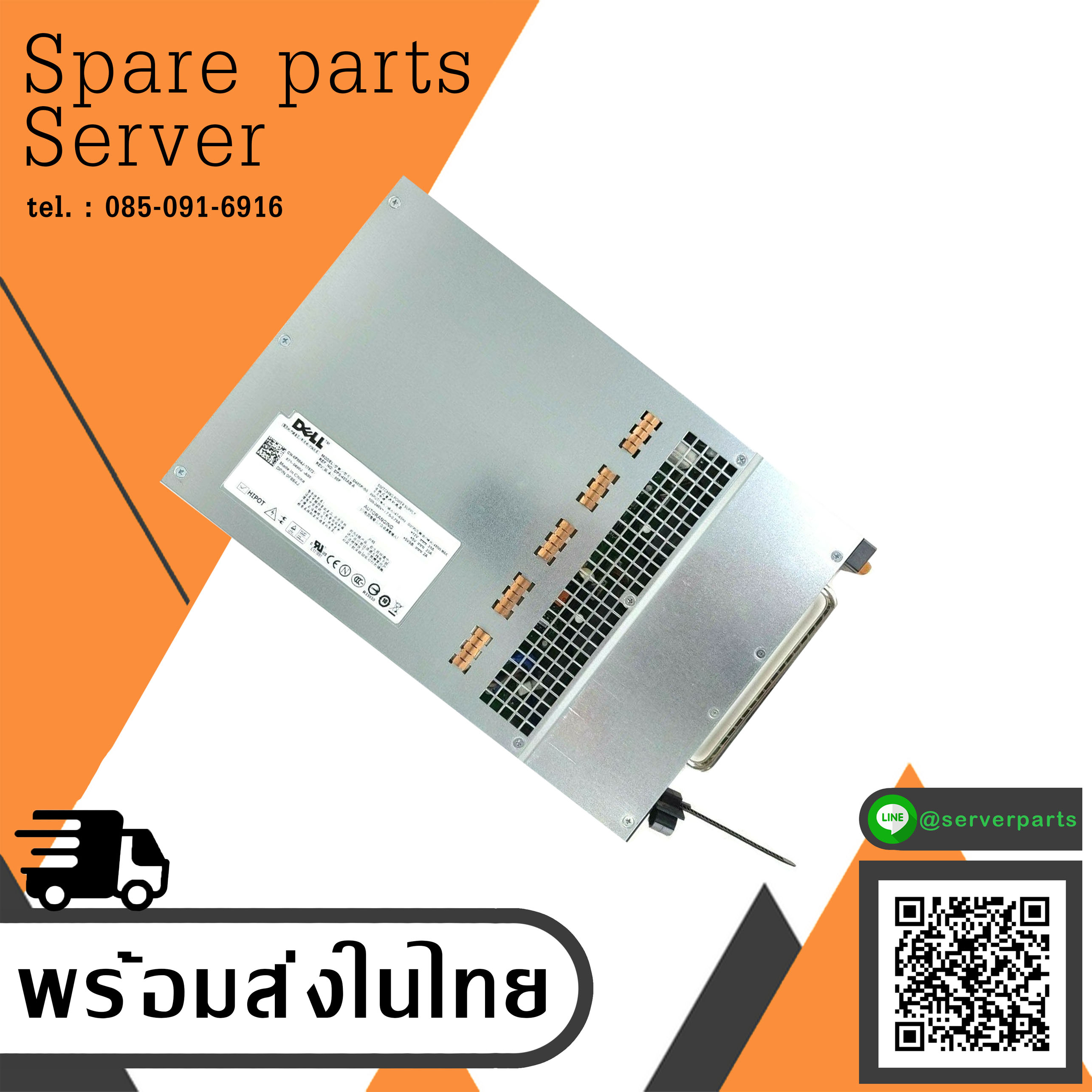 Dell PowerVault MD1120 485W Hot Swap Power Supply DPS-485AB A 0D485P-S0 // 0F884J / 0RN886 (Used) // สินค้ารับประกัน โดย บริษัท อะไหล่เซิร์ฟเวอร์ จำกัด