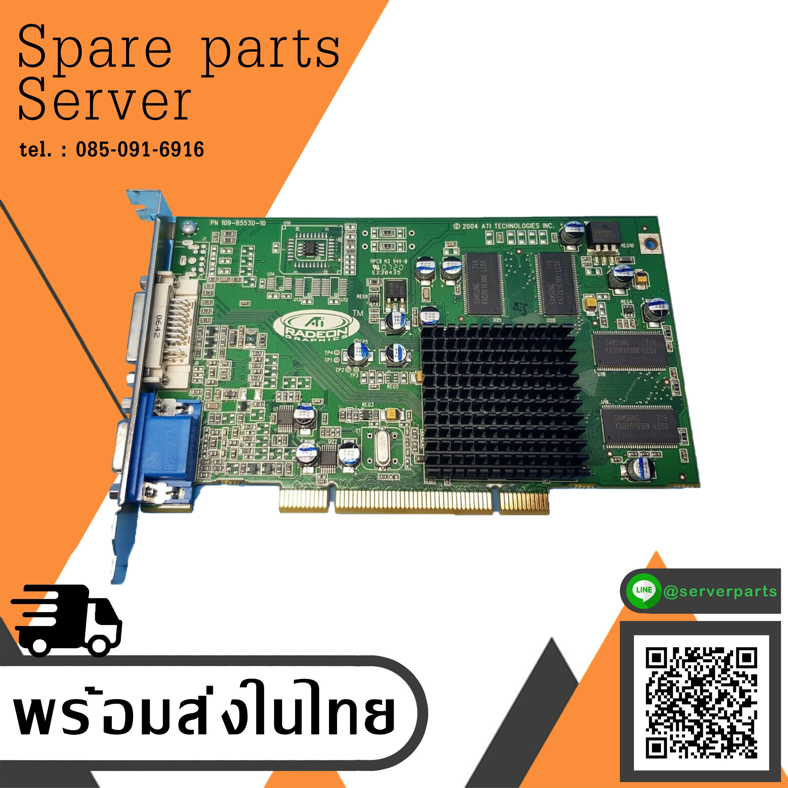 Sun Microsystems / OracleGraphics Accelerator / 375-3290-02 (Used) // สินค้ารับประกัน โดย บริษัท อะไหล่เซิร์ฟเวอร์ จำกัด