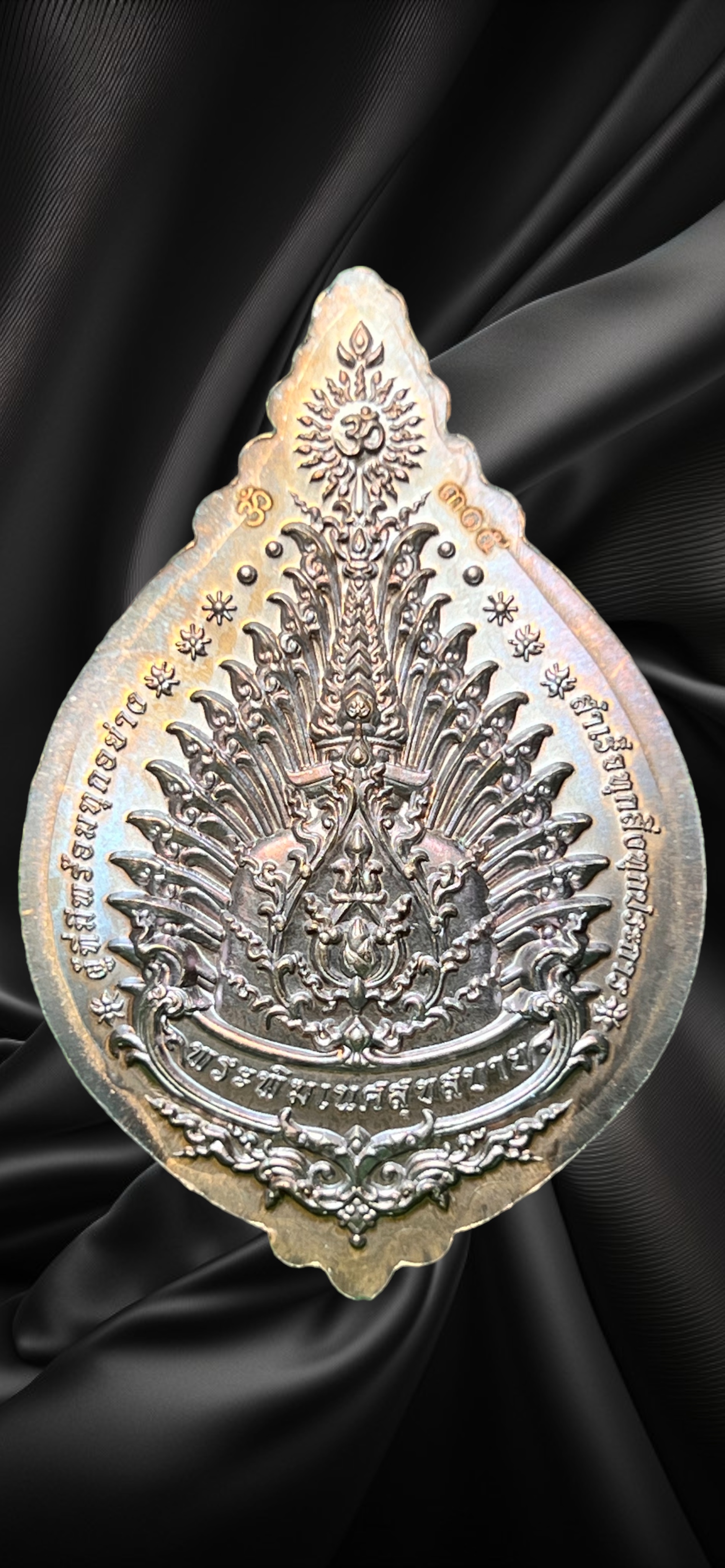 เหรียญพระพิฆเนศ รุ่น สุขสบาย หลวงปู่ยูร วัดหนองป่าหมาก จังหวัดสระแก้ว รายการที่ 8.4 เนื้อเทวฤทธิ์แดงมะขามเข้ม