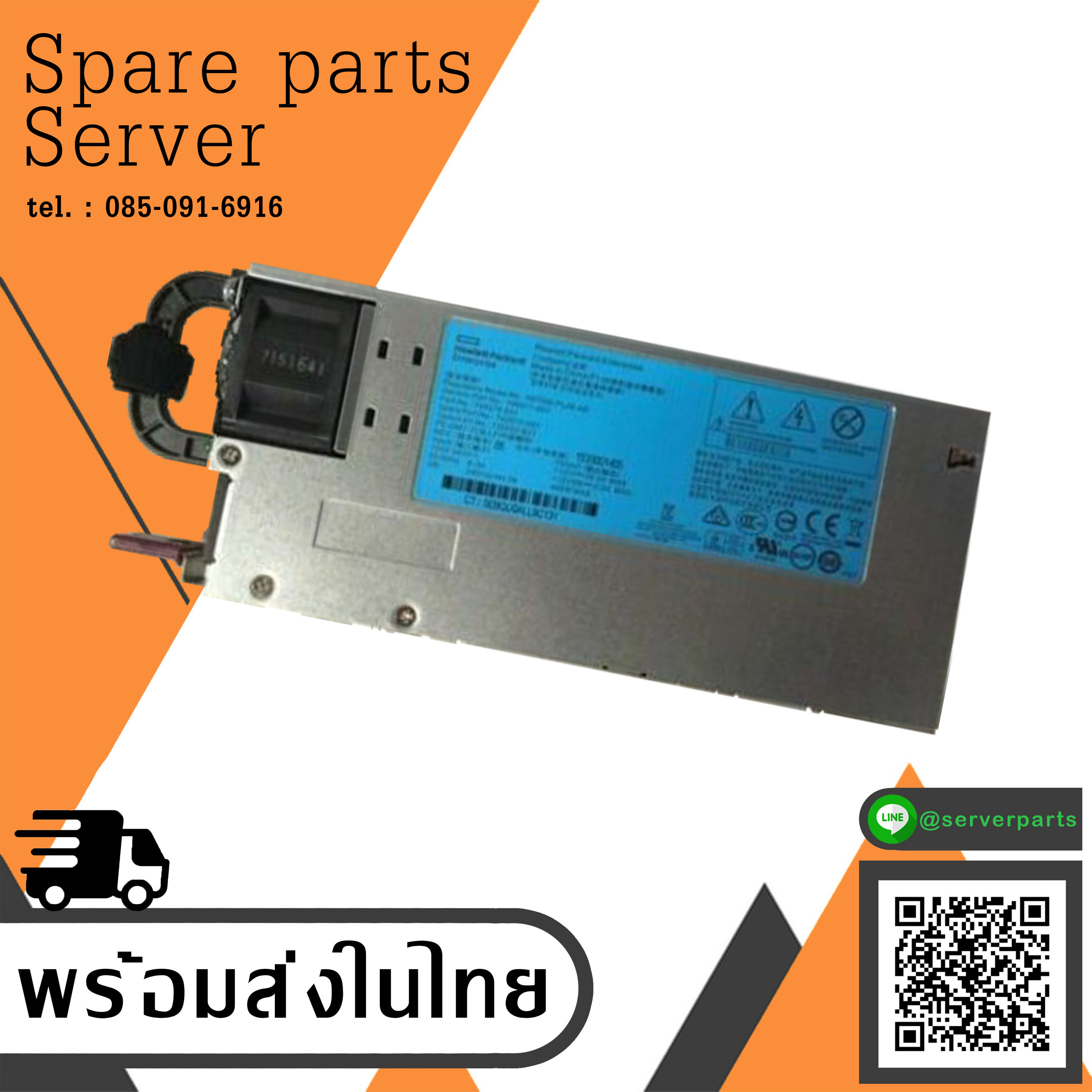 HP 460W Hot Plug Power Supply DL360 DL380 ML350 G8 // 742515-001 / 739252-B21 (Used) // สินค้ารับประกัน โดย บริษัท อะไหล่เซิร์ฟเวอร์ จำกัด
