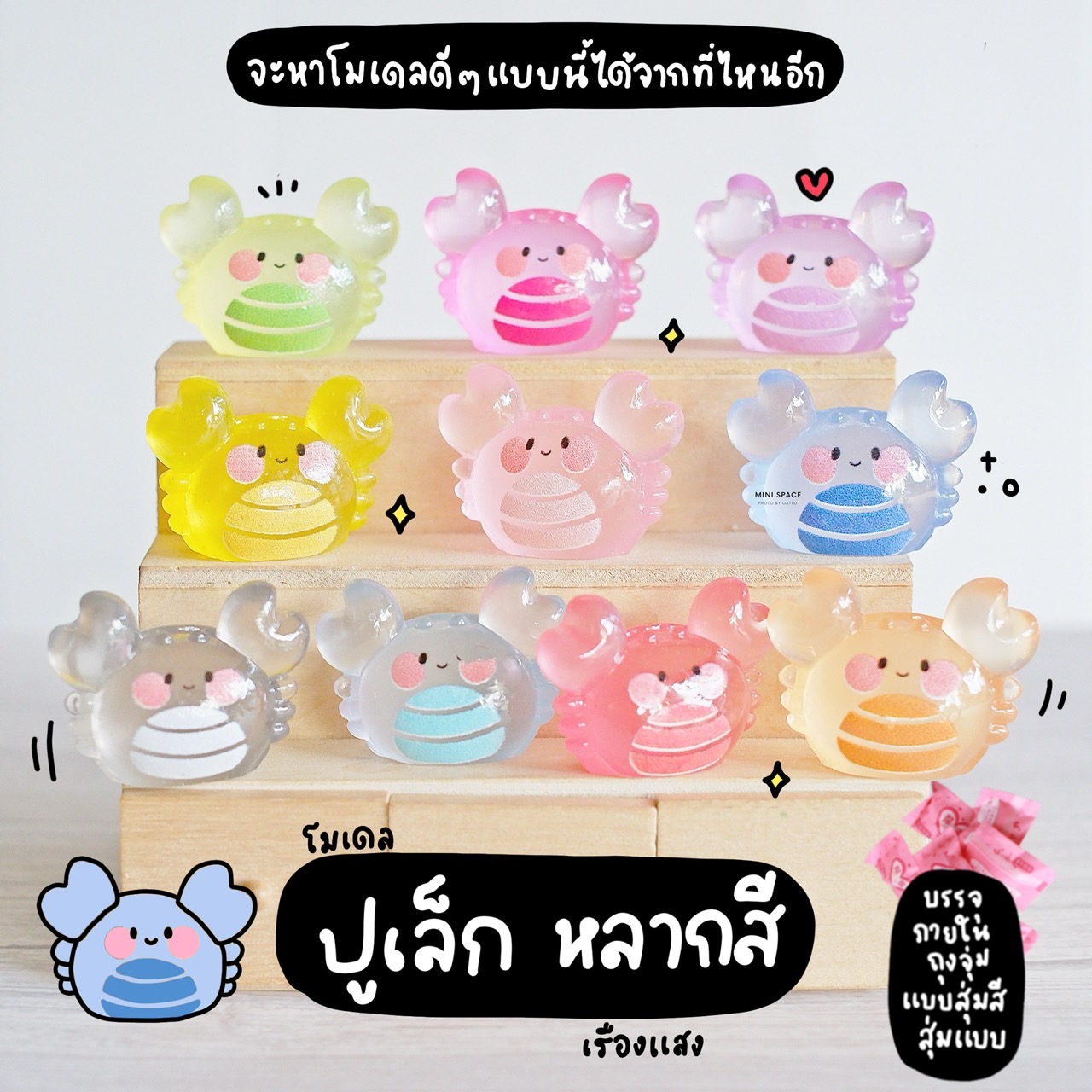 ถุงจุ่มโมเดลจิ๋ว V.06 ถุงจุ่มเรซิ่น จุ่มจิ๋ว จุ่มเรซิ่น MS7001 (เลือกแบบ-คละสี ราคาต่อ 10 ถุง) ตุ๊กตาจิ๋ว ตุ๊กตาเรซิ่น เรซิ่นประดับตกแต่ง DIY