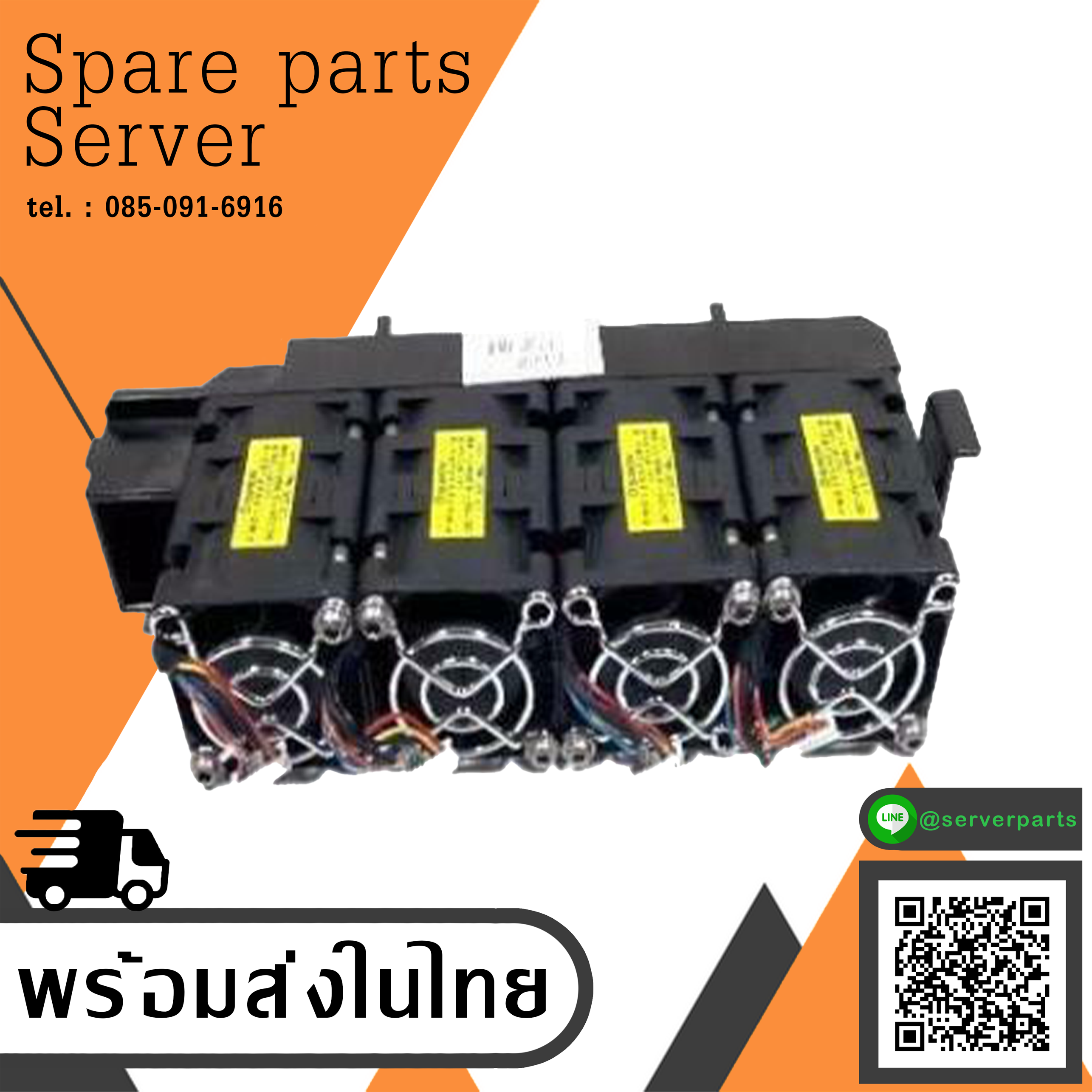 HP BL25p BL20p G3 Cooling Fan Assembly PN: 371708-001