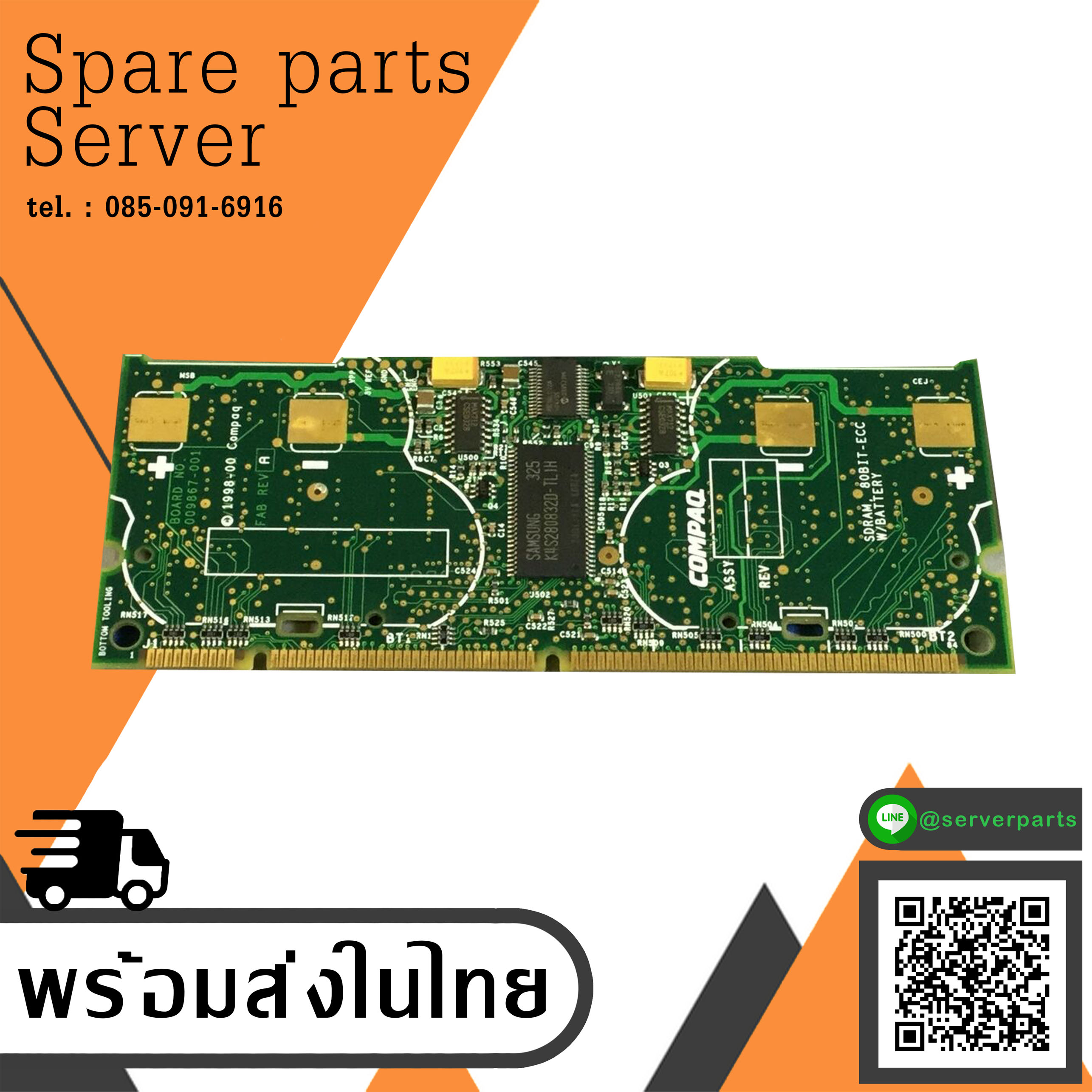 HP 128MB MEMORY MODULE FOR 6400 MEMORY CARD / 171387-001 (Used) // สินค้ารับประกัน โดย บริษัท อะไหล่เซิร์ฟเวอร์ จำกัด