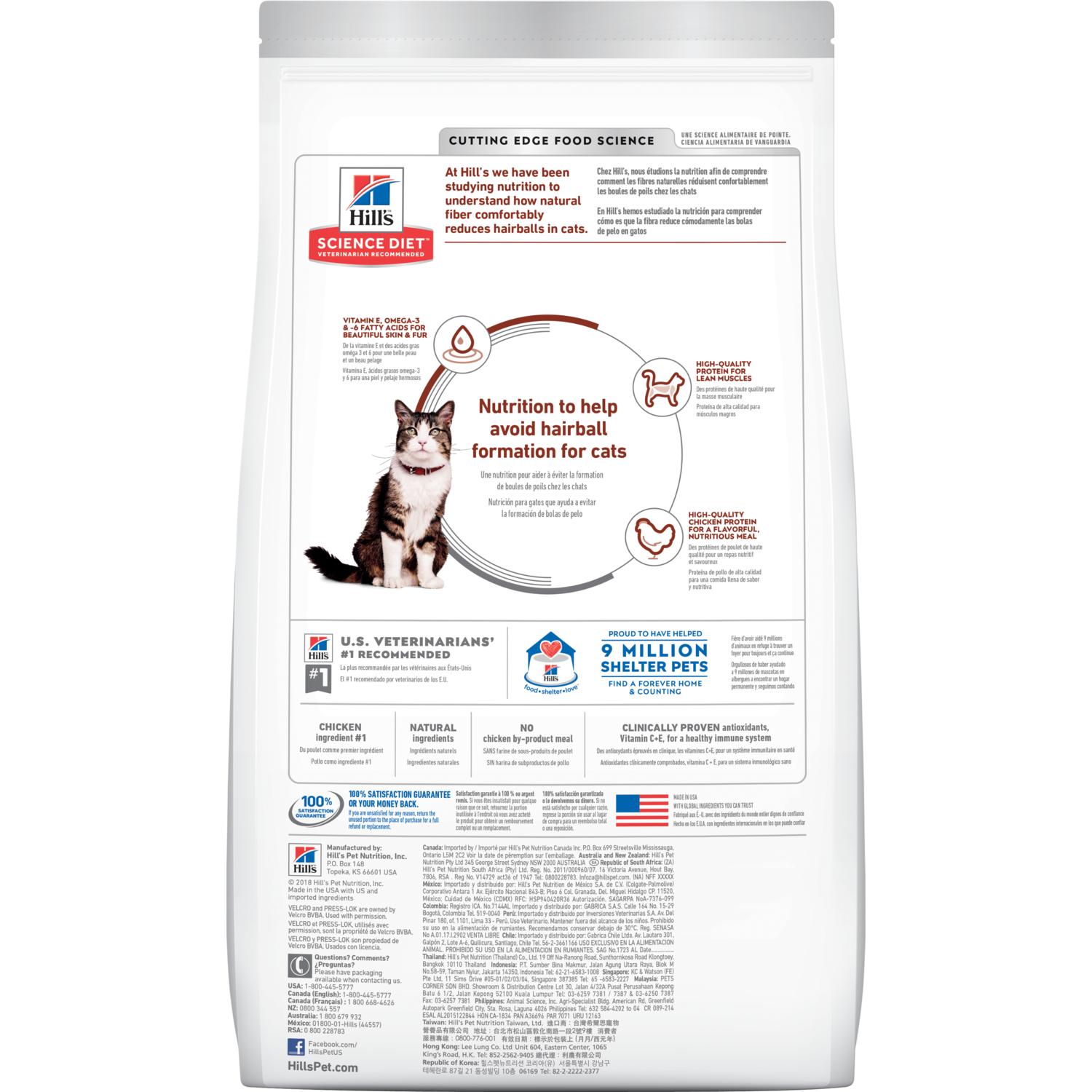 Hill's Science Diet Adult Hairball control 1 kg. แมวโตอายุ 1-ุ6 ปี สูตรควบคุมก้อนขน 1 กก.