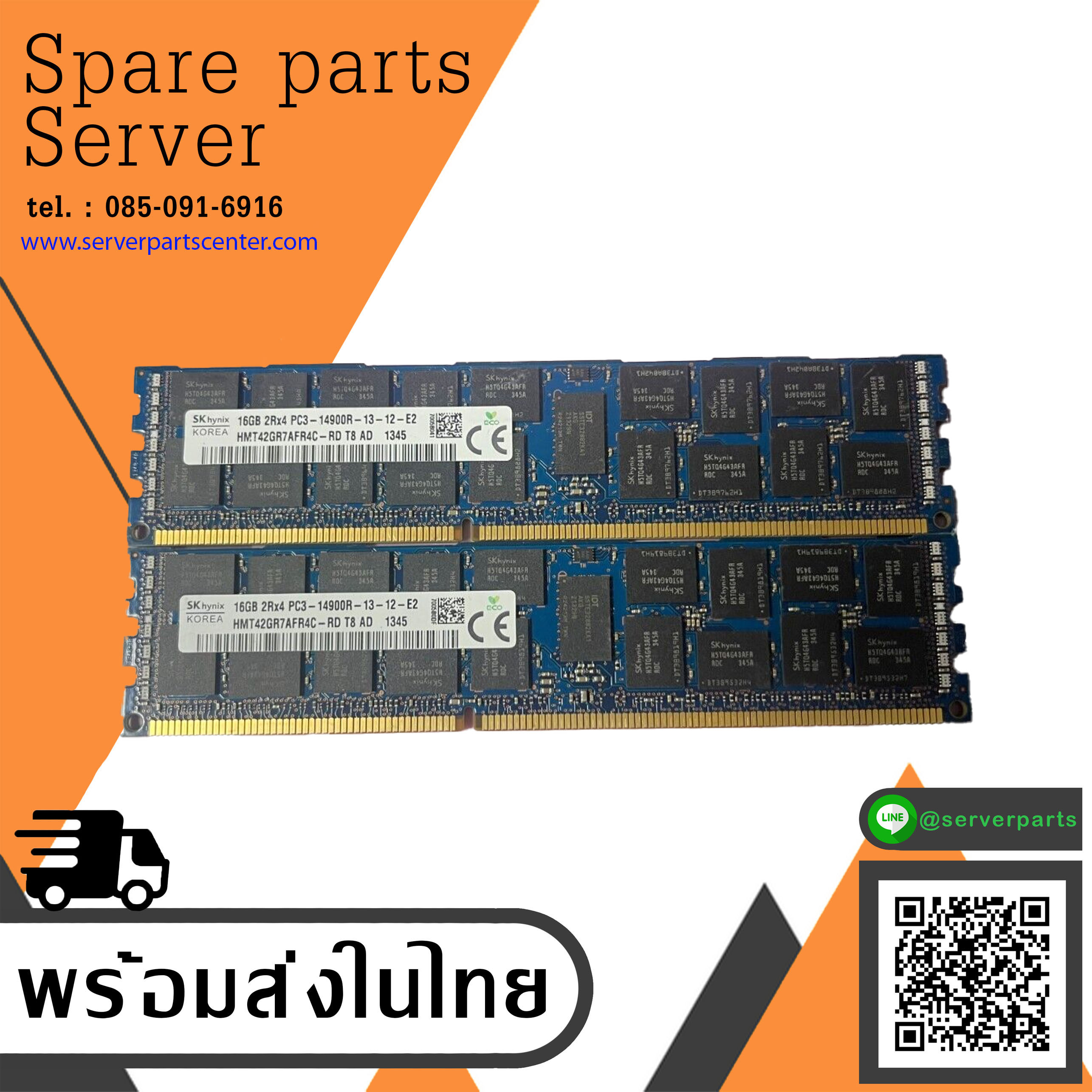 IBM 16GB 2Rx4 PC3-14900R ECC DIMM Memory // 46W0670 / 47J0225 / M393B2G70QH0-CMA (Used) // สินค้ารับประกัน โดย บริษัท อะไหล่เซิร์ฟเวอร์ จำกัด