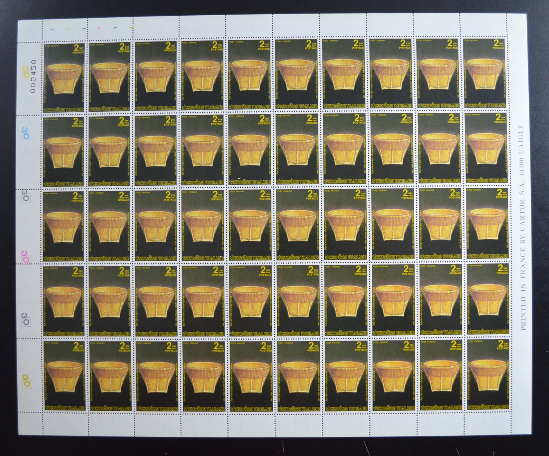 แสตมป์สัปดาห์สากลแห่งการเขียนจดหมาย 2529 (เต็มแผ่น)