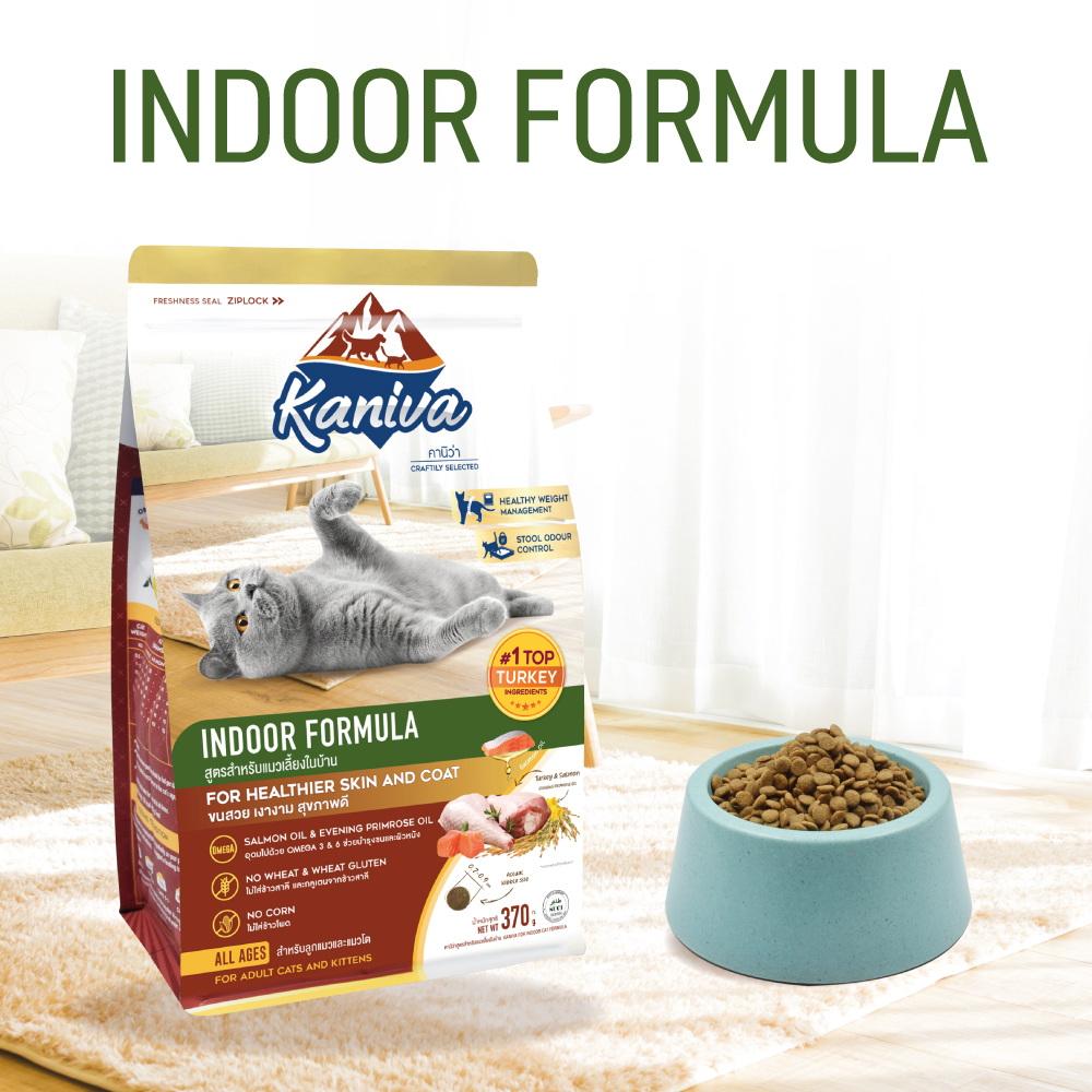 Kaniva Indoor 2.8 kg คานิว่า อาหารเม็ดสำหรับลูกแมวและแมวโต สูตรสำหรับแมวเลี้ยงในบ้าน 2.8 กก.