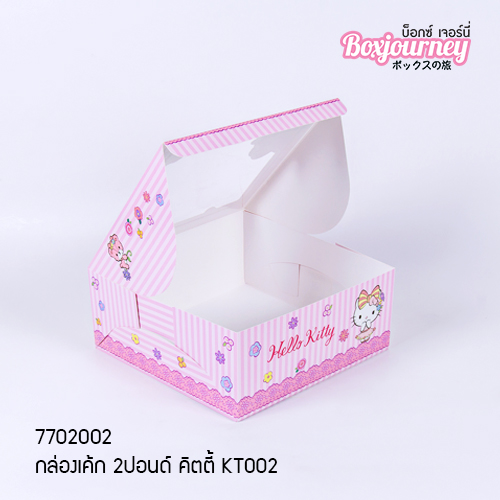 กล่องเค้ก 2ปอนด์ คิตตี้ KT002