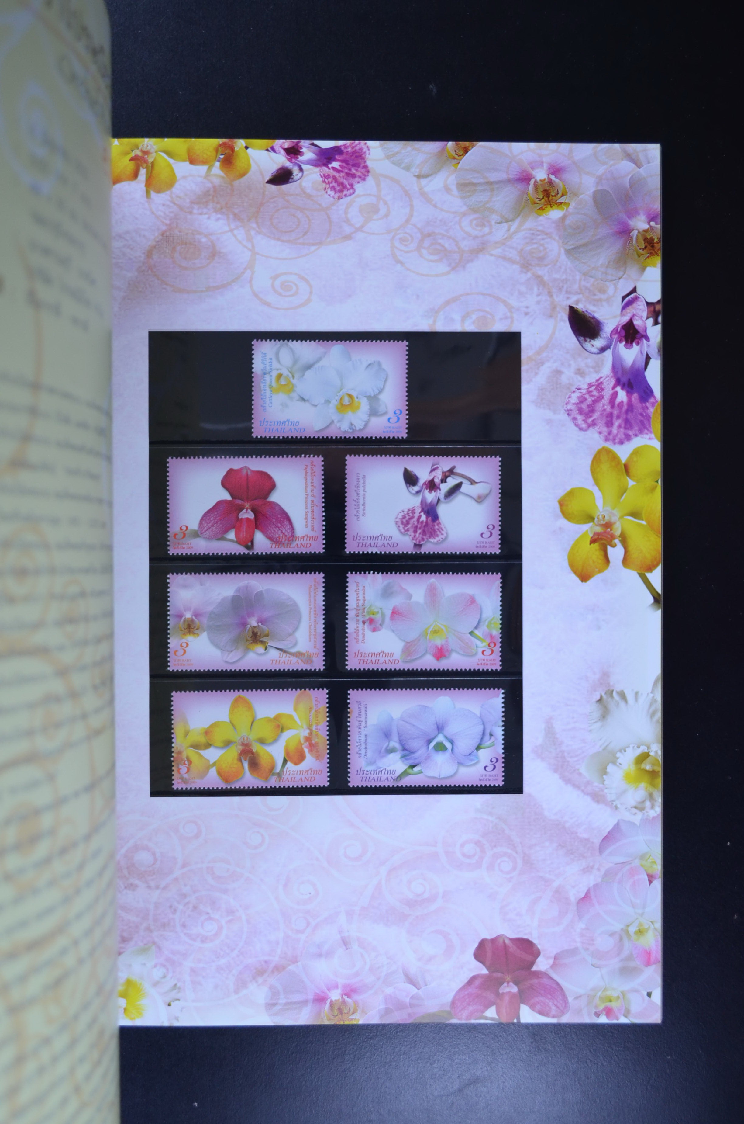 สมุดตราไปรษณียากรประจำปี 2552 (สมุดแสตมป์ประจำปี 2552)