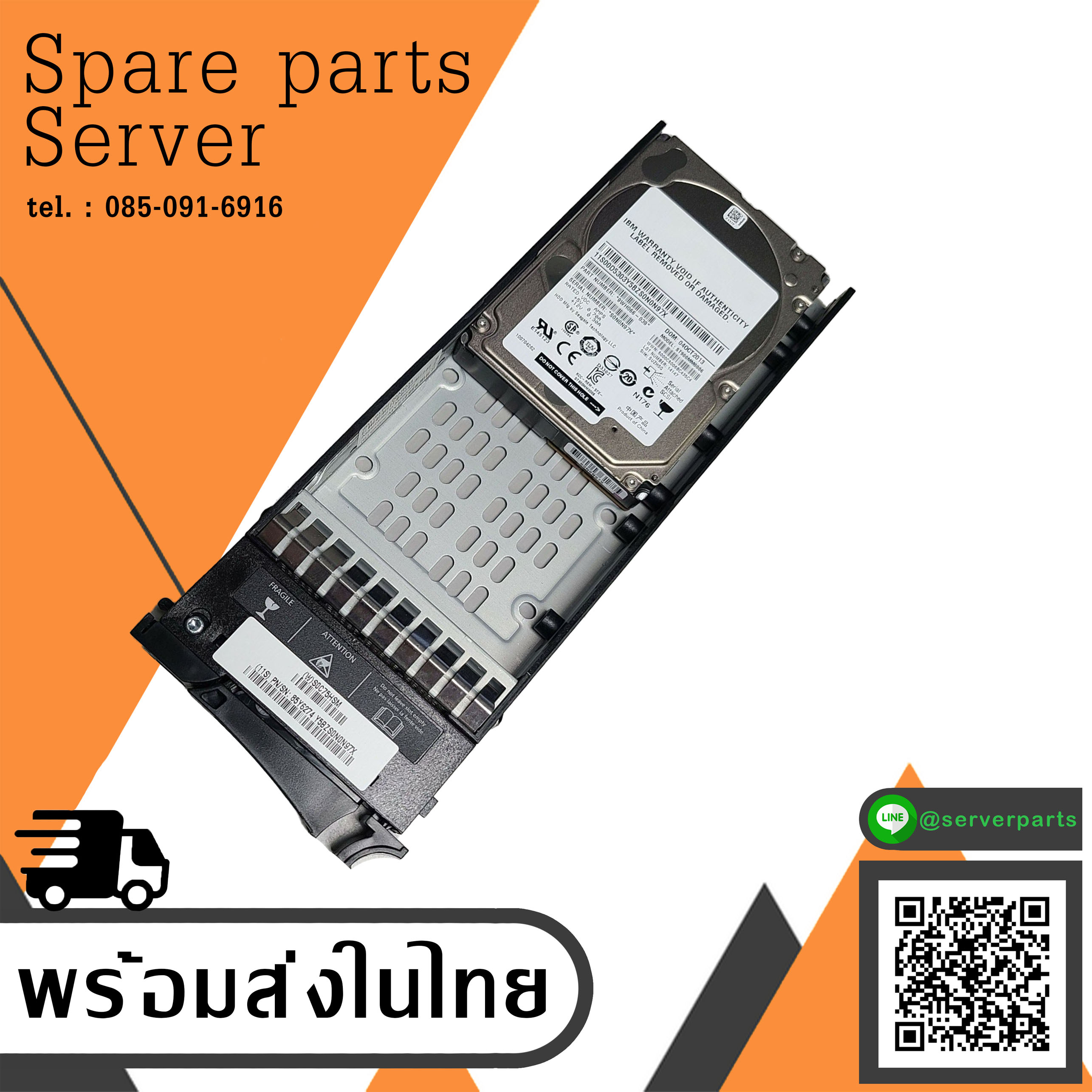 IBM 900GB 10K 2.5" 6G SAS Hard Disk Drive V7000 StorWize // TRAY 00Y2684 / 9WH066-039 (Used) // สินค้ารับประกัน โดย บริษัท อะไหล่เซิร์ฟเวอร์ จำกัด