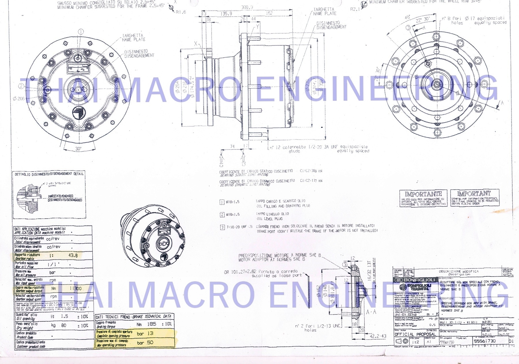 ดุมล้อรถคีบอ้อย3ล้อจากอิตาลี