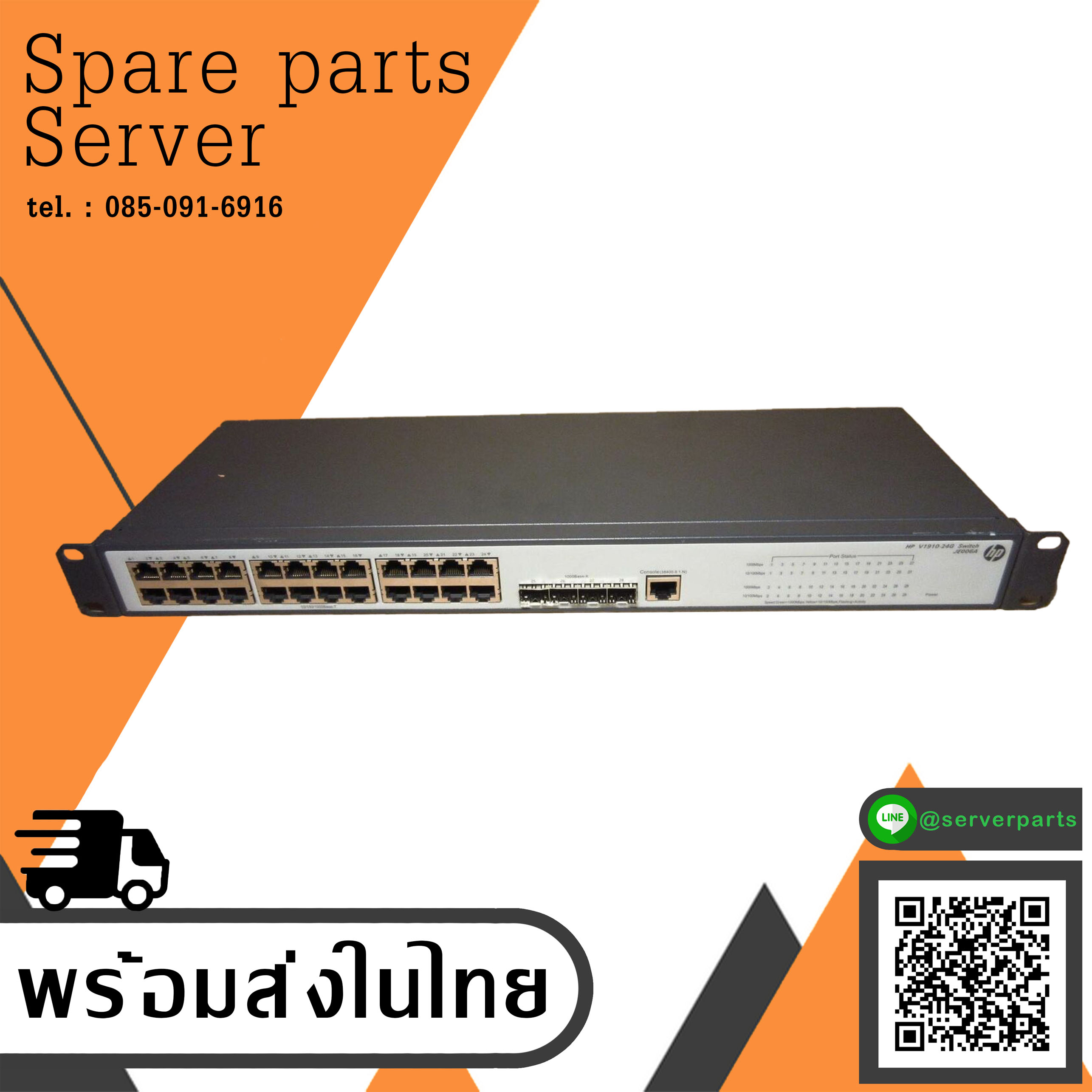 HP V1910-24G JE006A 24 Port Gigabit Ethernet Switch + 4 SFP Port Layer 3 L3