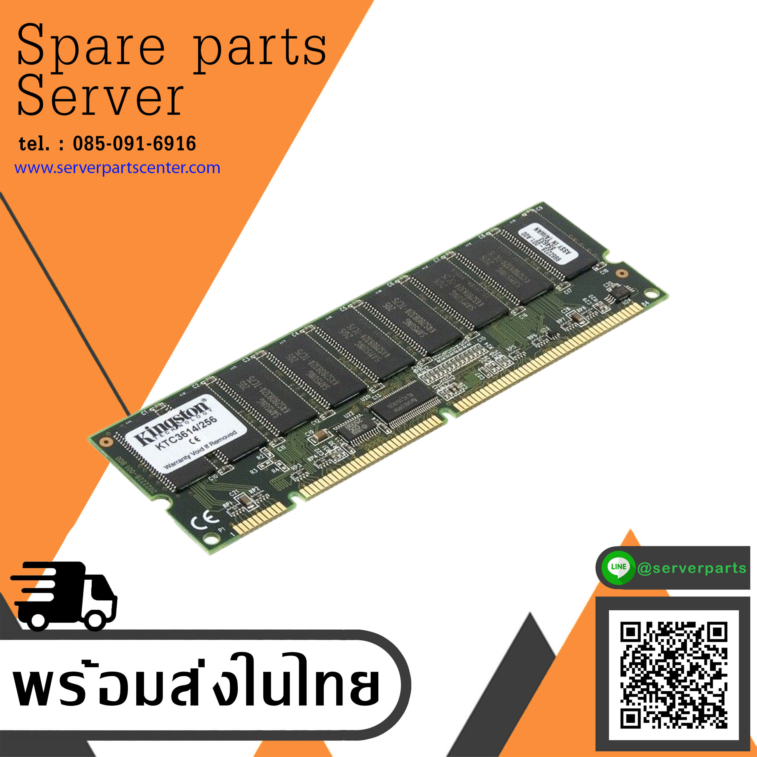 Kingston 256MB SDRAM Registered ECC PC-100 100Mhz Memory/ KTC3614/256 / 9902228-001 (Used) // สินค้ารับประกัน โดย บริษัท อะไหล่เซิร์ฟเวอร์ จำกัด