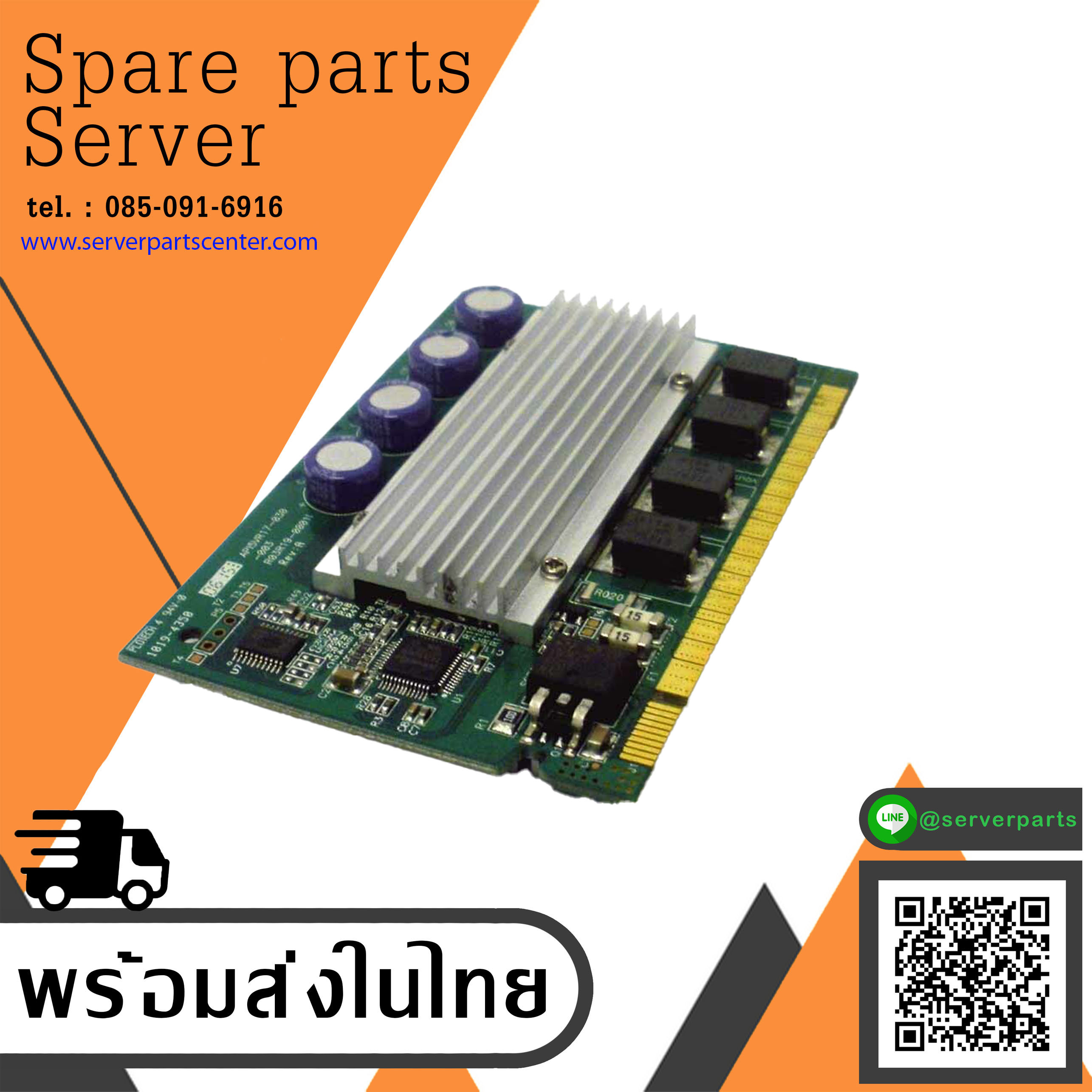 IBM Voltage Regulator Module for xSeries 346 / 24R2750 (Used) // สินค้ารับประกัน โดย บริษัท อะไหล่เซิร์ฟเวอร์ จำกัด