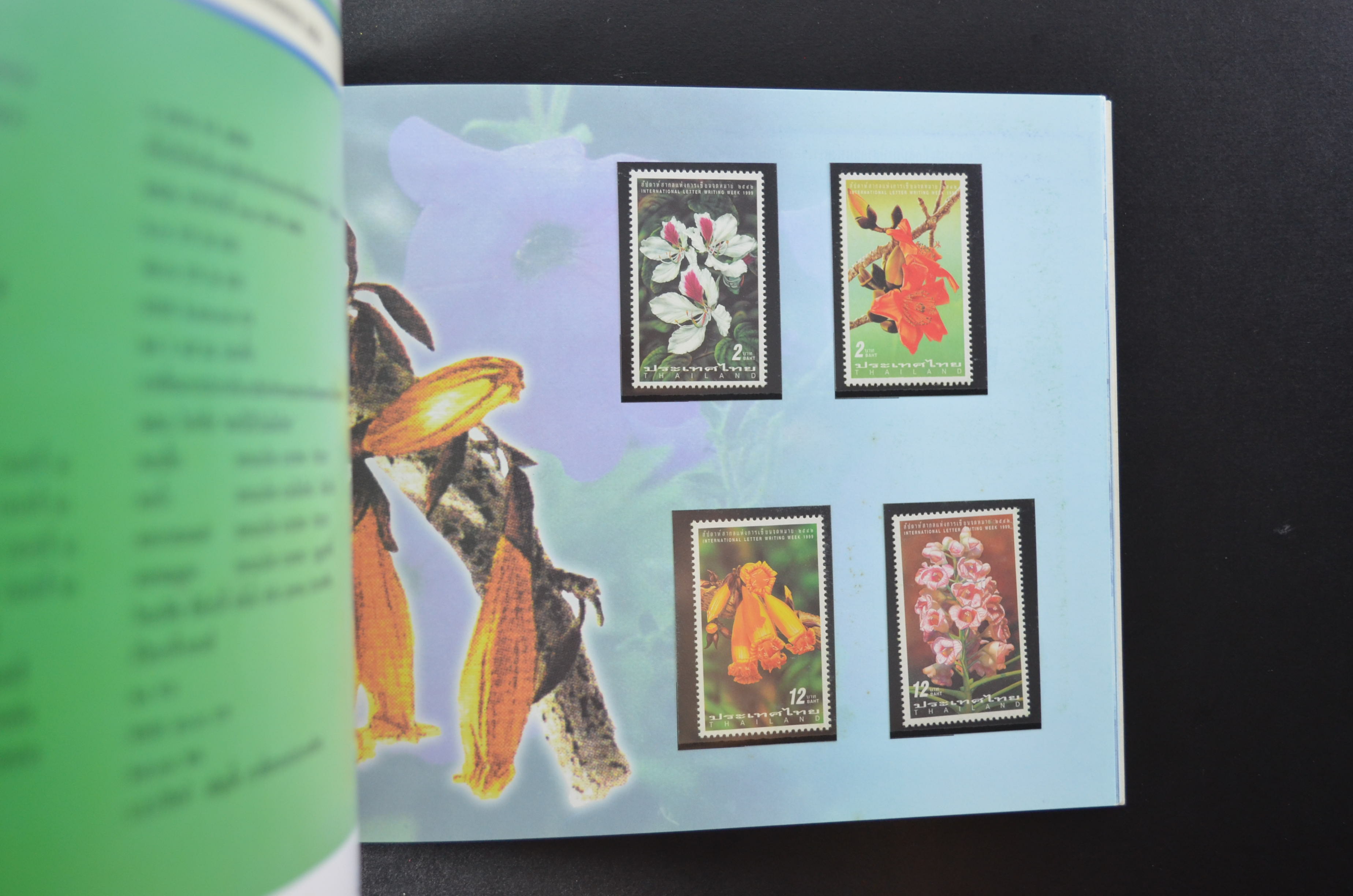 สมุดตราไปรษณียากรประจำปี 2542 (สมุดแสตมป์ประจำปี 2542) *อ่านก่อน