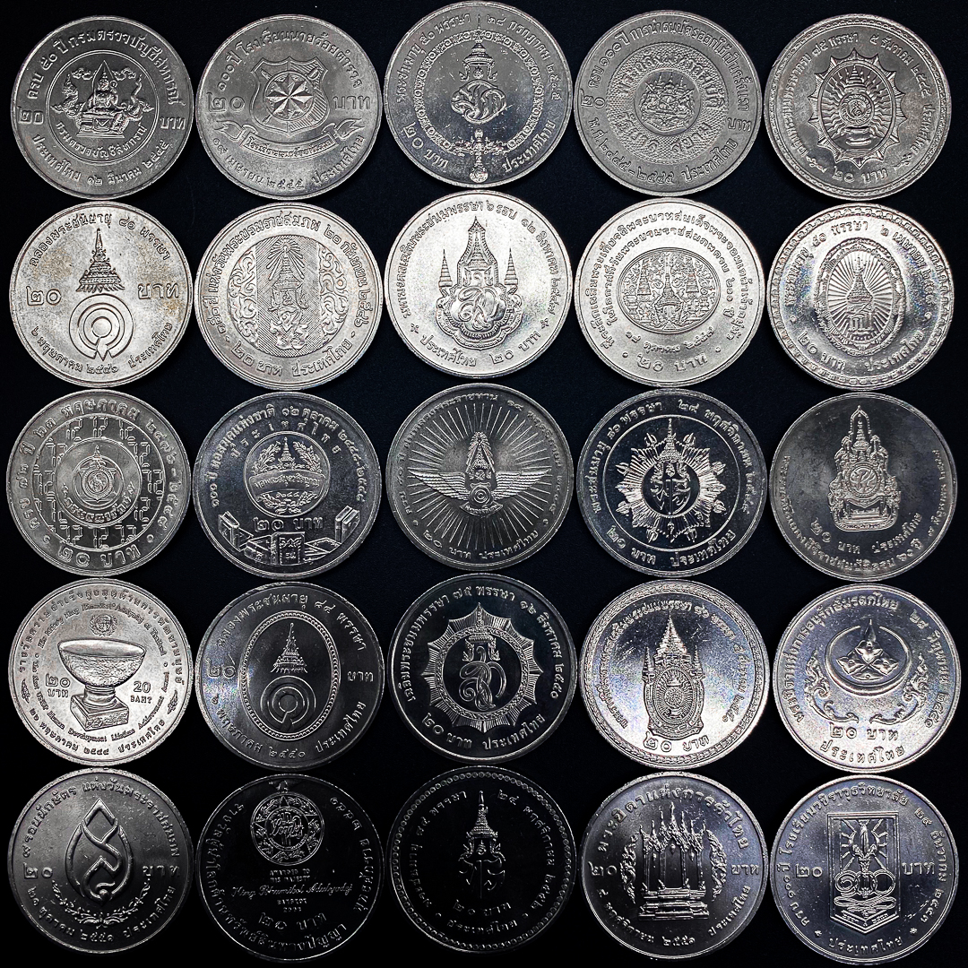 เหรียญ 20 บาท ที่ระลึกผลิตในสมัยรัชกาลที่ 9 (ครบชุด 71 เหรียญ / ไม่รวมเหรียญเงิน) ยังไม่ผ่านการใช้งาน (UNC)