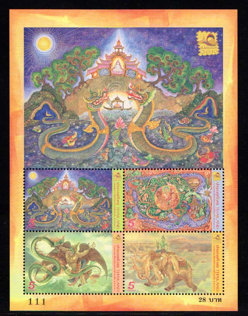 ชีทงานแสดงตราไปรษณียากรภาคพื้นเอเชีย 2553 (ชุด 1)