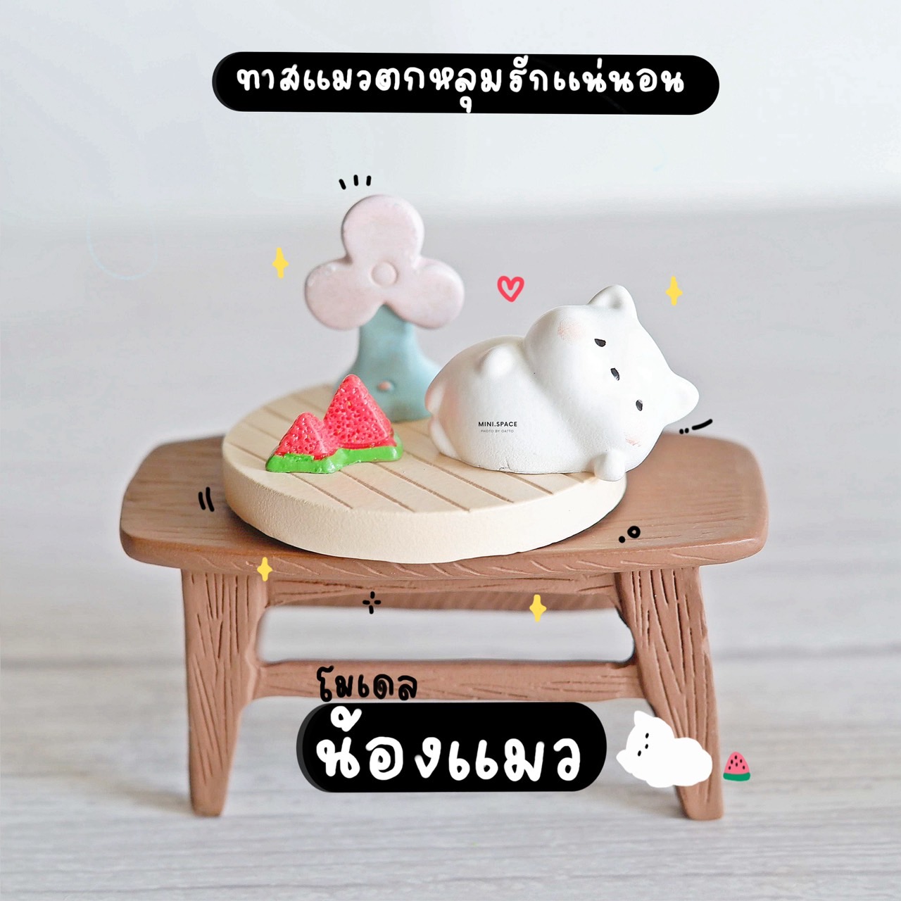 โมเดลสัตว์จิ๋ว ตุ๊กตาเรซิ่น หมีน้ำแข็ง หมูพัดลม หมีต้นไม้ (ชุด 6 แบบ) MS5909 ตุ๊กตาจิ๋ว โมเดลจิ๋ว เรซิ่นตกแต่ง แต่งสวน งานDIY