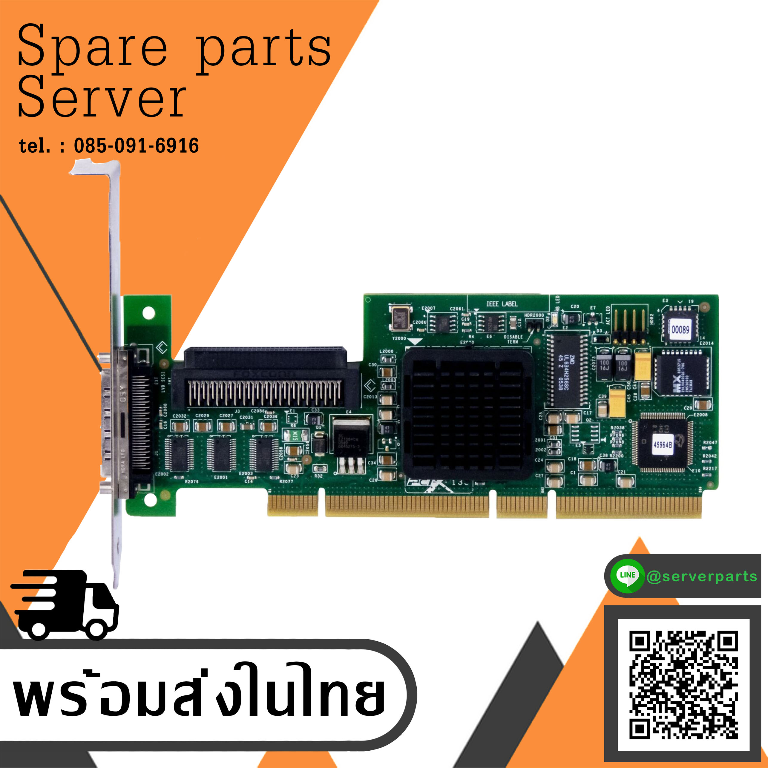 LSI Logic LSI20320-R SCSI Ultra Wide 4 U320 RAID Controller PCI-X Card (Used) // สินค้ารับประกัน โดย บริษัท อะไหล่เซิร์ฟเวอร์ จำกัด