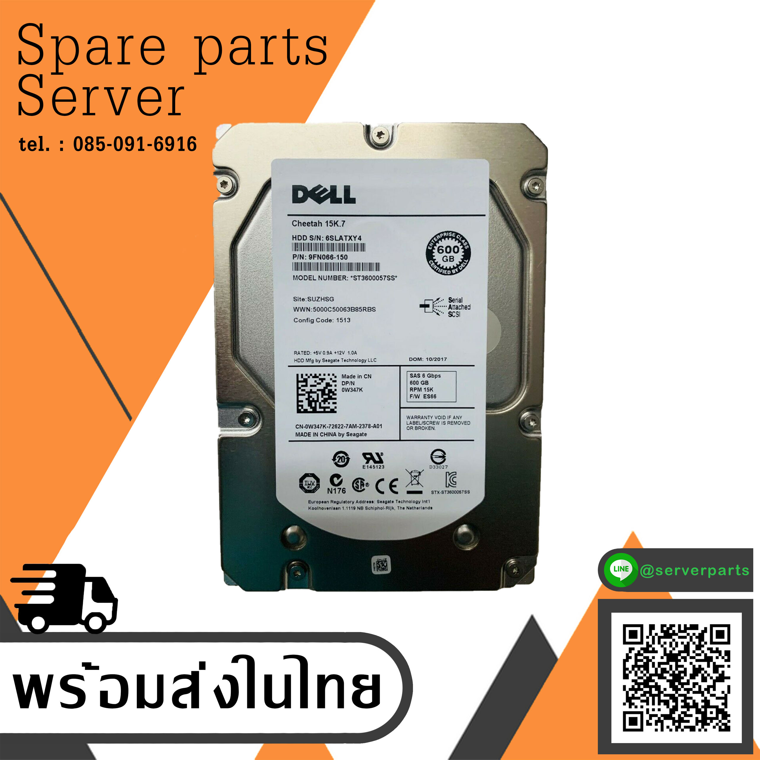 Dell 600GB 15K SAS 6G RPM 3.5" Server Hdd Hard Drive // 0W347K / W347K / ST3600057SS (Used) // สินค้ารับประกัน โดย บริษัท อะไหล่เซิร์ฟเวอร์ จำกัด