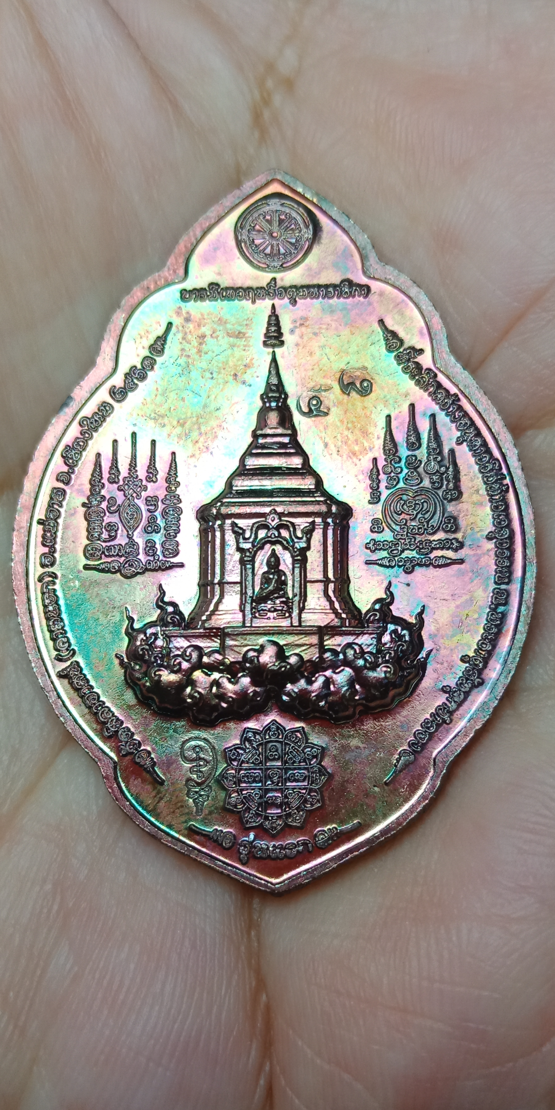 เหรียญท้าวเวสสุวรรณ รุ่น มหาเวสมงคลเศรษฐี ครูบาบุญทรัพย์ รุ่นแรก วัดศิลาอาสน์