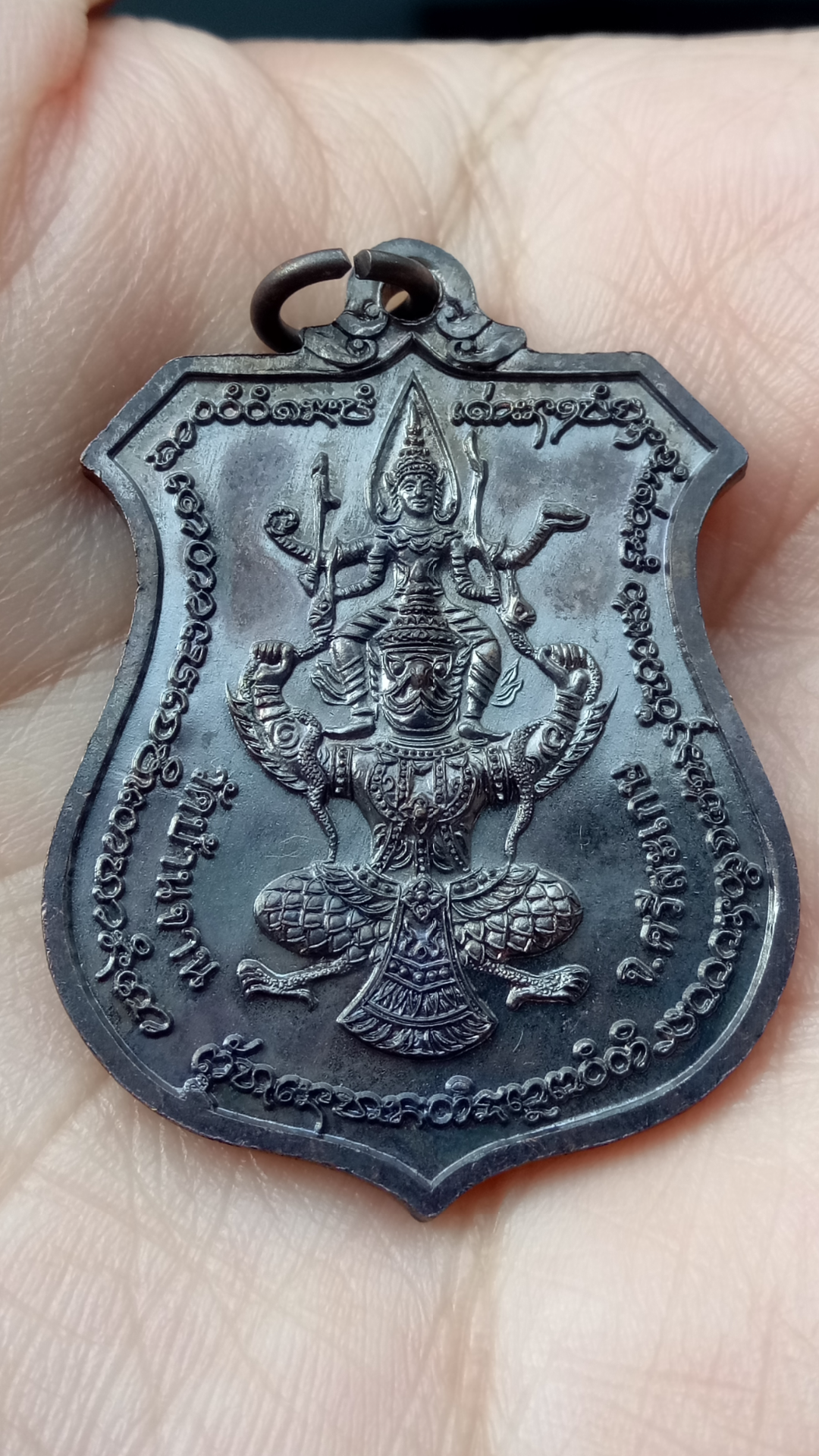 เหรียญหลวงปู่หมุน ฐิตสีโล วัดบ้านจาน รุ่น พินัยกรรม ๕๗ เนื้อทองแดงรมดำ 3 โค๊ต