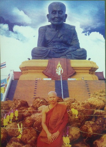 หลวงปู่ทวด รุ่น ปาฏิหารย์ลายเซนต์ พิมพ์เตารีด หล่อโบราณ ปี49 วัดห้วยมงคล