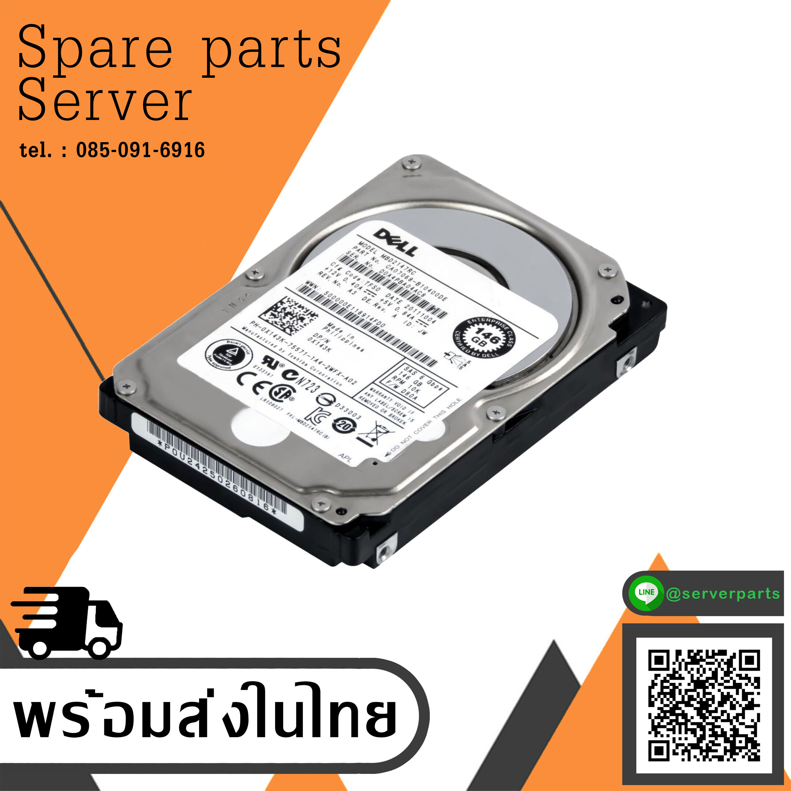 Dell 146GB 10K 6G SAS 2.5" SFF HDD Hard Drive // 0X143K / MBD2147RC (Used) // สินค้ารับประกัน โดย บริษัท อะไหล่เซิร์ฟเวอร์ จำกัด