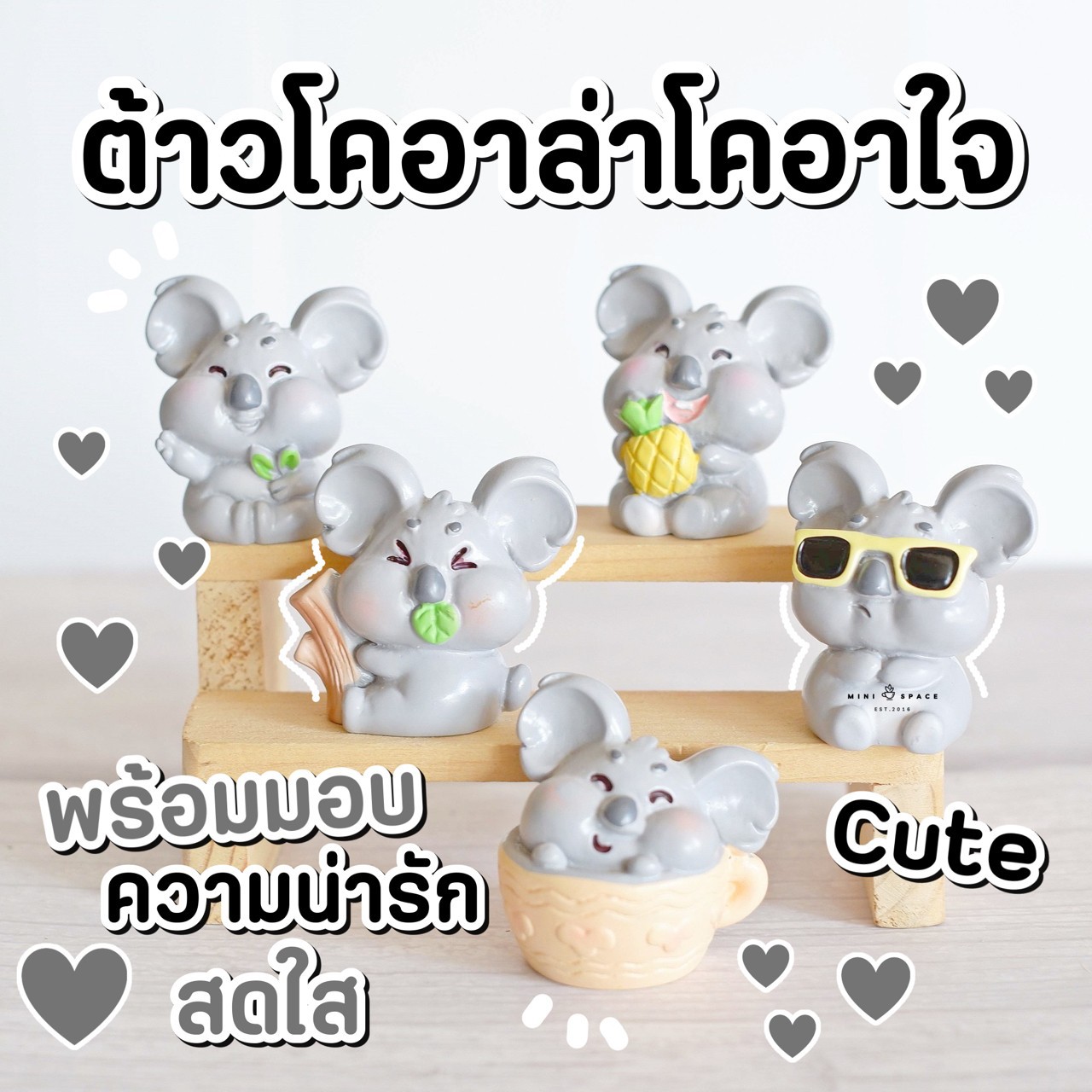 MS5626 โมเดลหมีโคอาล่าในตระกร้า 5 แบบ ตุ๊กตาหมีโคอาล่าตกแต่งเค้ก
