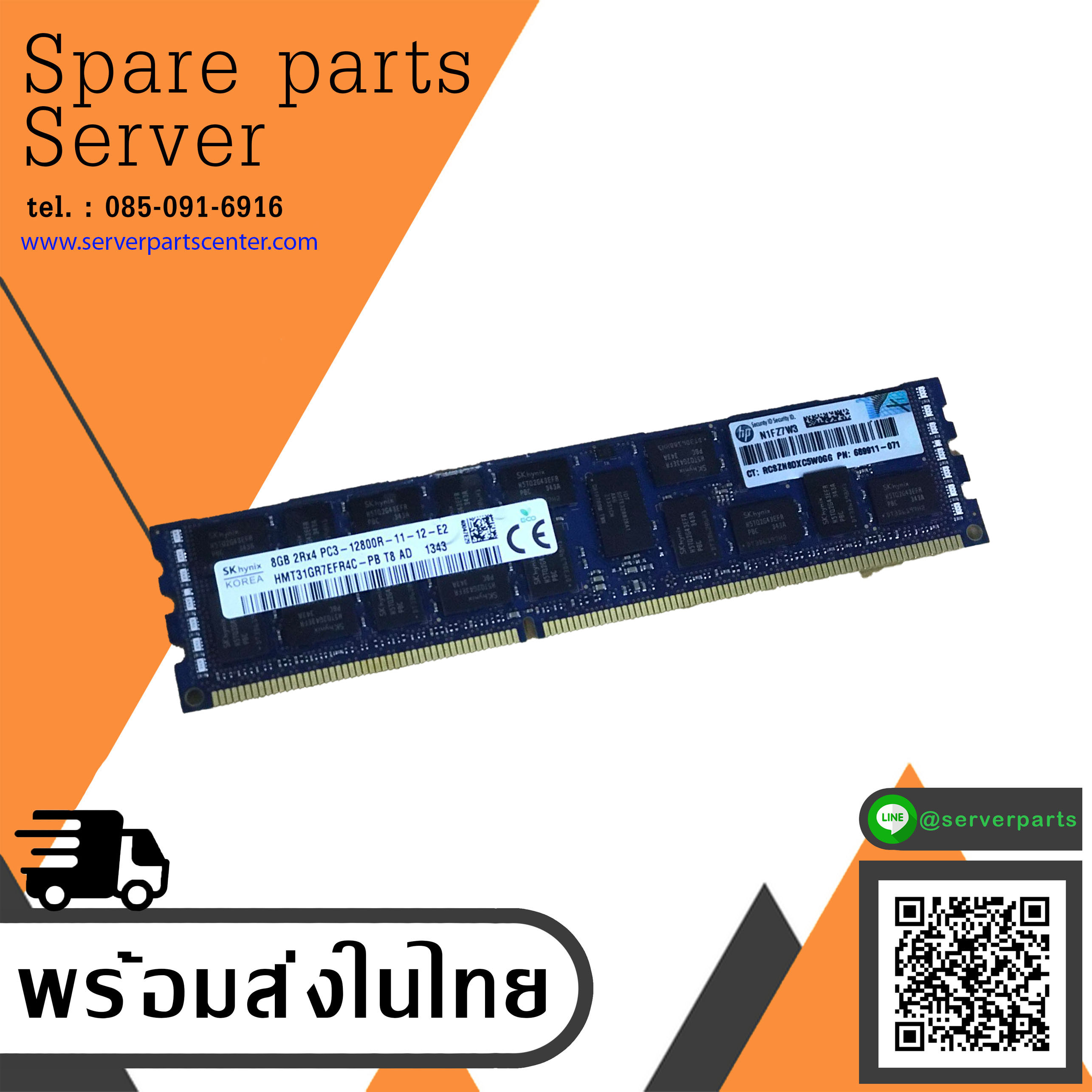 ้HP (SK Hynix) 8GB PC3-12800R RAM Memory , 689911-071, HMT31GR7EFR4C-PB, 8GB 2Rx4 PC3-12800R (Used) // สินค้ารับประกัน โดย บริษัท อะไหล่เซิร์ฟเวอร์ จำกัด