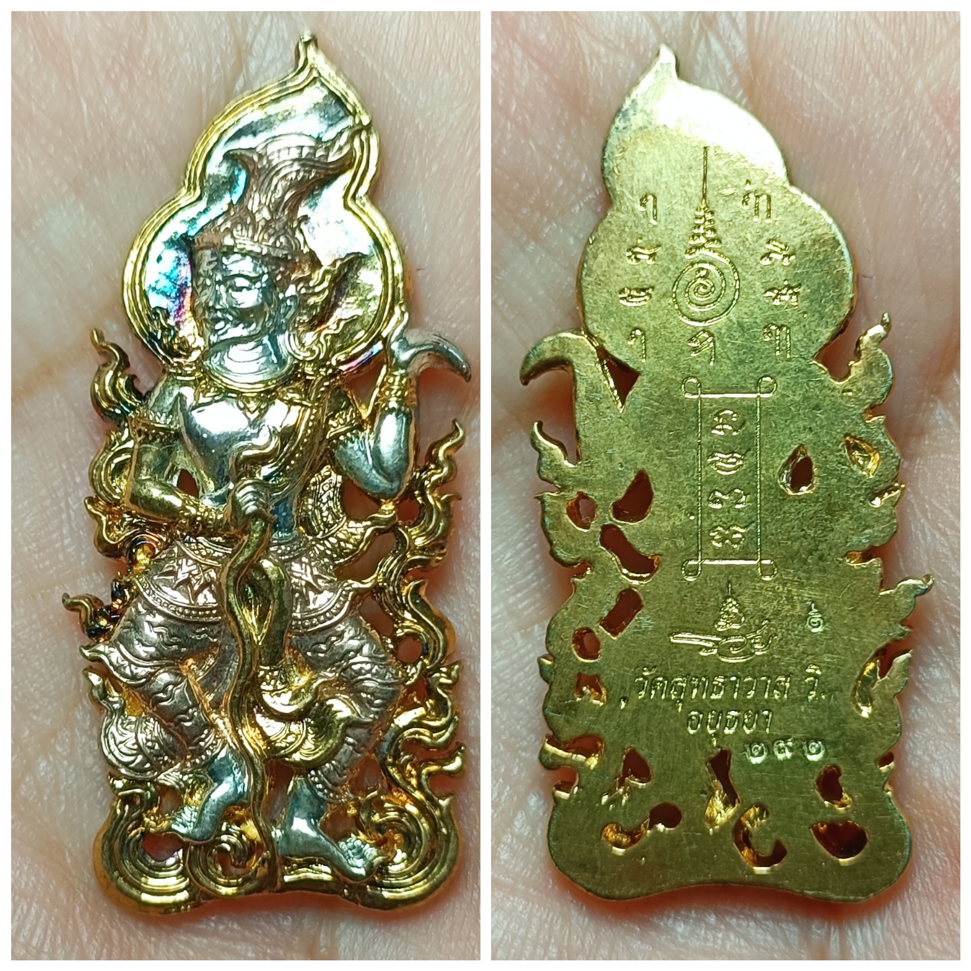 เหรียญหล่อบรมครูฤาษีปางเสมอเถร รุ่น อานุภาพพ่อครู ที่ระลึกพิธีไหว้ครู ปี 2560 หลวงพ่อรักษ์ อนาลโย วัดสุทธาวาส จ.อยุธยา เนื้อสัตตะโลหะ สามกษัตริย์