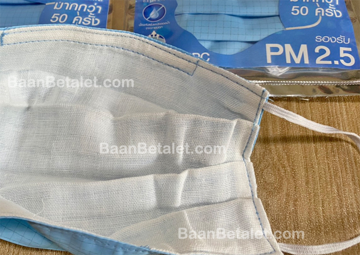 เพอร์มีแคร์ หน้ากากอนามัยแบบผ้า ซักได้ ป้องกันเชื้อโรค และฝุ่น PM2.5