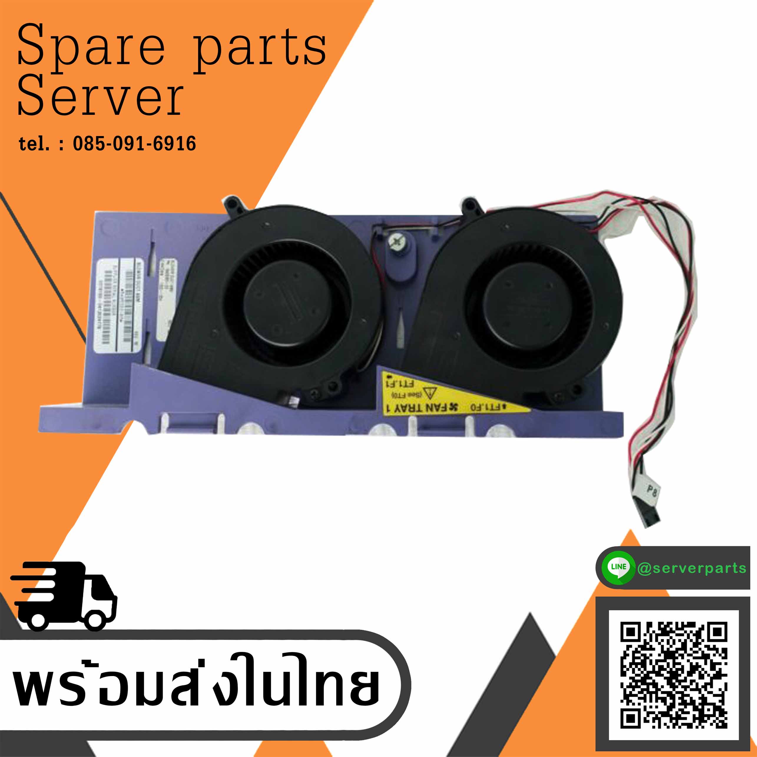 Sun Microsystems V440 Cooling Case Fan Assembly // 540-6674-01 / 5405383-03 (Used) // สินค้ารับประกัน โดย บริษัท อะไหล่เซิร์ฟเวอร์ จำกัด