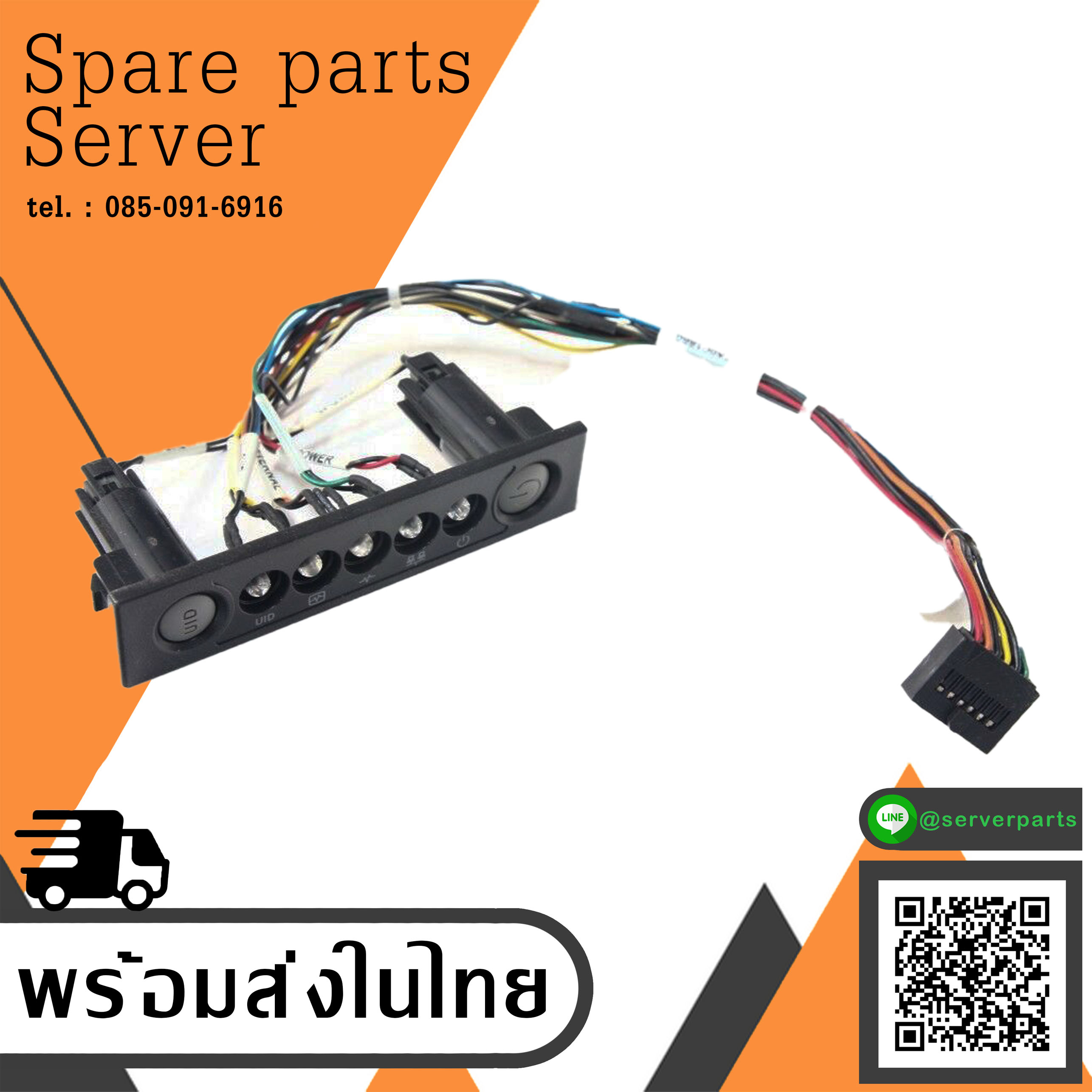 HP Compaq Power Switch LED 6017A0018601 Proliant ML350G3 ML350 G4 // 292236-001 (Used) // สินค้ารับประกัน โดย บริษัท อะไหล่เซิร์ฟเวอร์ จำกัด