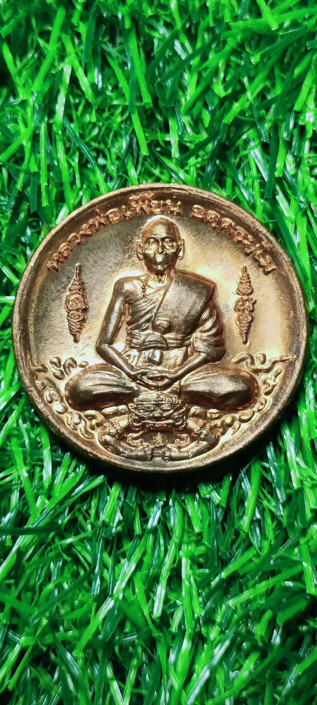 เหรียญมงคลบารมีทวีโชค หลวงพ่อเพี้ยน วัดเกริ่นกฐิน ไตรมาส ปี 2550 เนื้อทองแดง พิมพ์เล็ก 3.2 ซ.ม. มีโค๊ตและหมายเลขเลเซอร์ (ขอบเหรียญ)