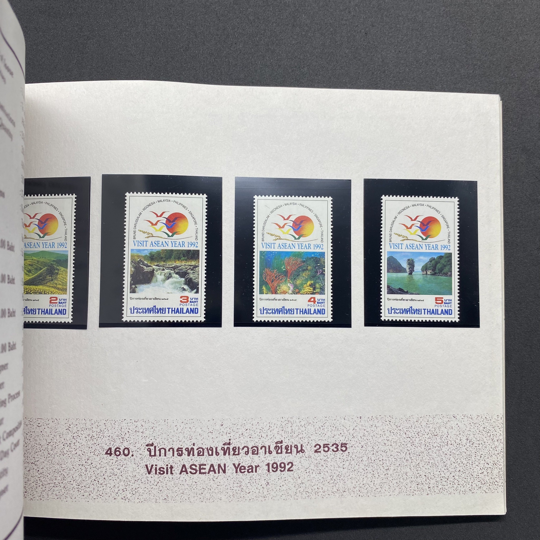 สมุดตราไปรษณียากรประจำปี 2535 (สมุดแสตมป์ประจำปี 2535) *อ่านก่อน