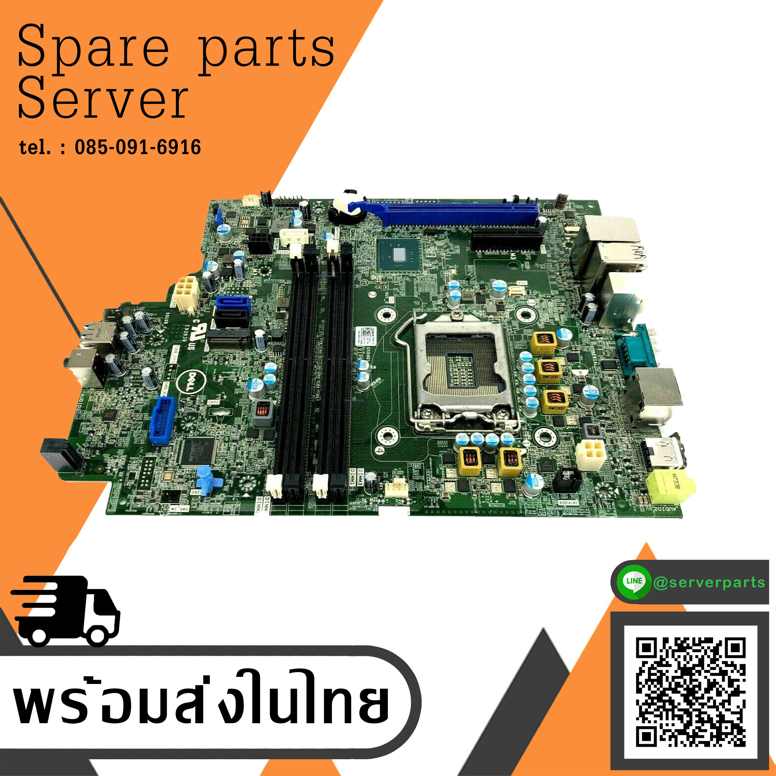 Dell Optiplex 5050 SFF Desktop Motherboard Intel LGA1151 DDR4 RAM / 0FDY5C (Used) // สินค้ารับประกัน โดย บริษัท อะไหล่เซิร์ฟเวอร์ จำกัด