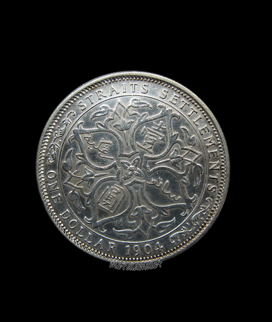 เหรียญพระเจ้าเอ็ดเวิร์ดที่ 7 ปี1904