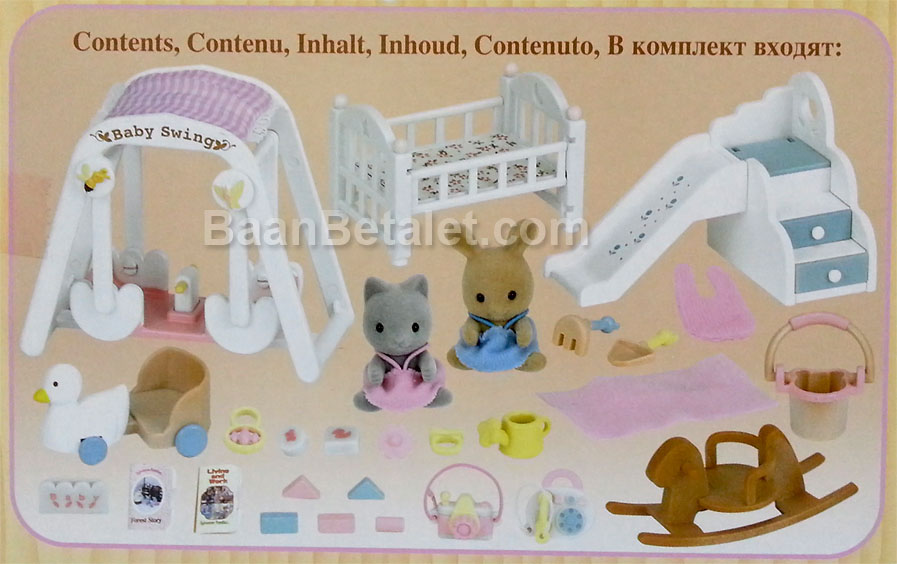 ซิลวาเนียน ห้องนอนเบบี้ (EU) Sylvanian Families Nursery Room Set