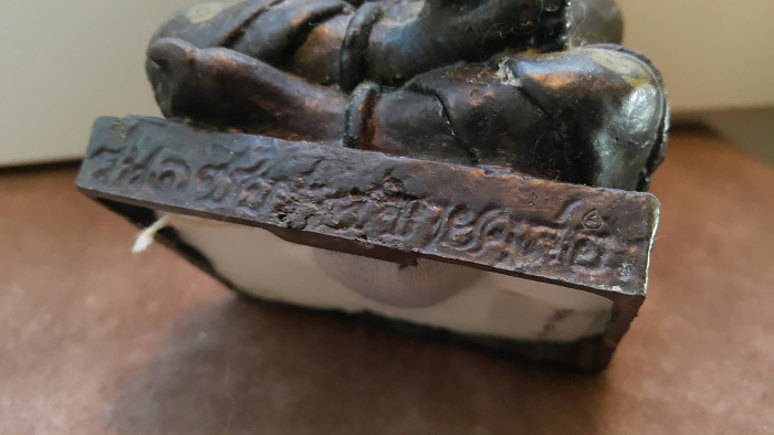 กุมารทอง หลวงปู่ขุ้ย วัดทรัพย์ตะเคียน