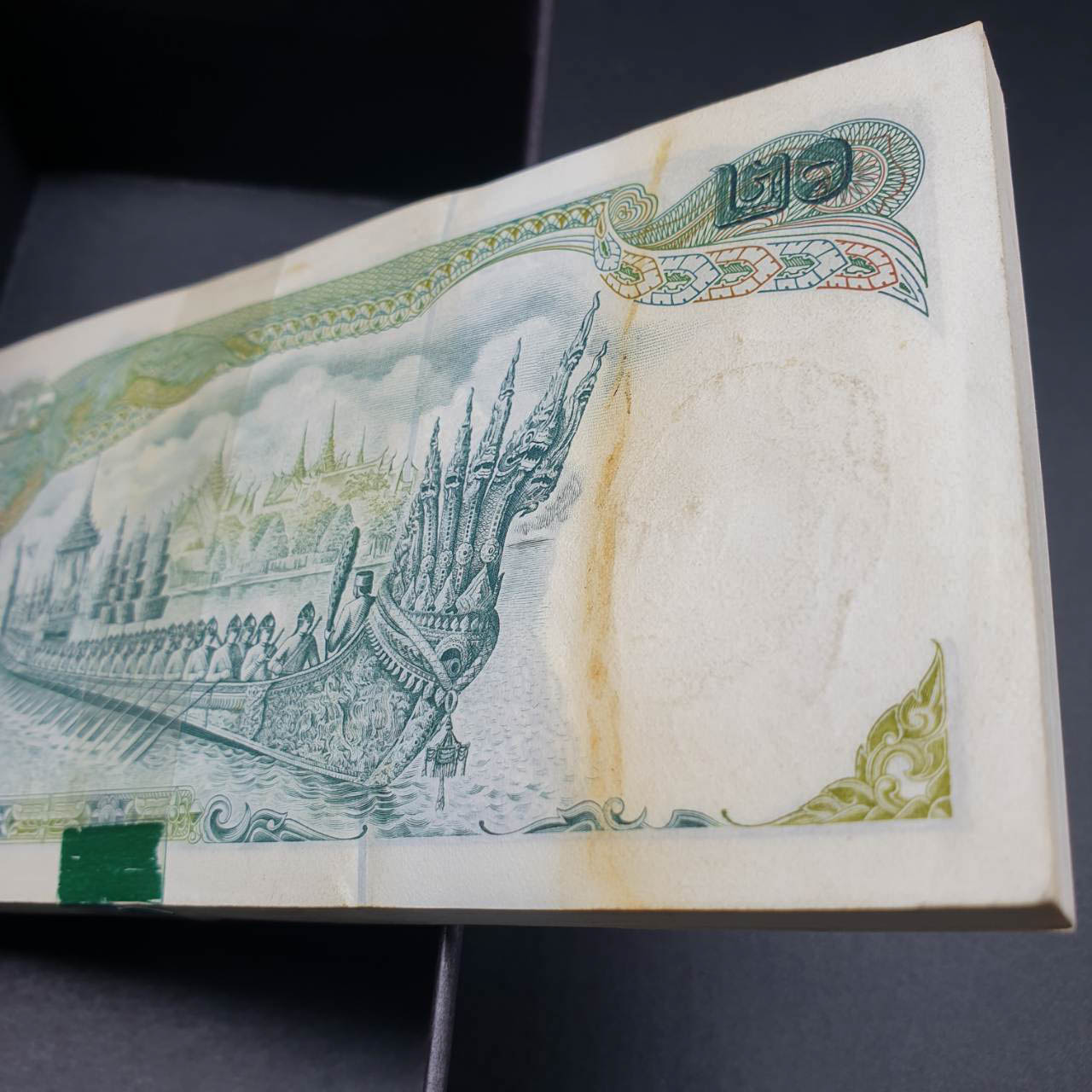 แหนบธนบัตร 20 บาท แบบ 11 บุญมา-พิสุทธิ์ แหนบพิเศษ มีS 5ใบ