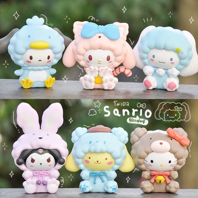 ฟิกเกอร์คุโรมิ โมเดลซาริโอ้ กระต่าย มายเม คุโรมิ Sario Rabbit (ชุด 6 แบบ ไม่มีกล่อง) MS5884 ตุ๊กตาจิ๋ว โมเดลจิ๋ว แต่งสวน แต่งบ้าน งานDIY