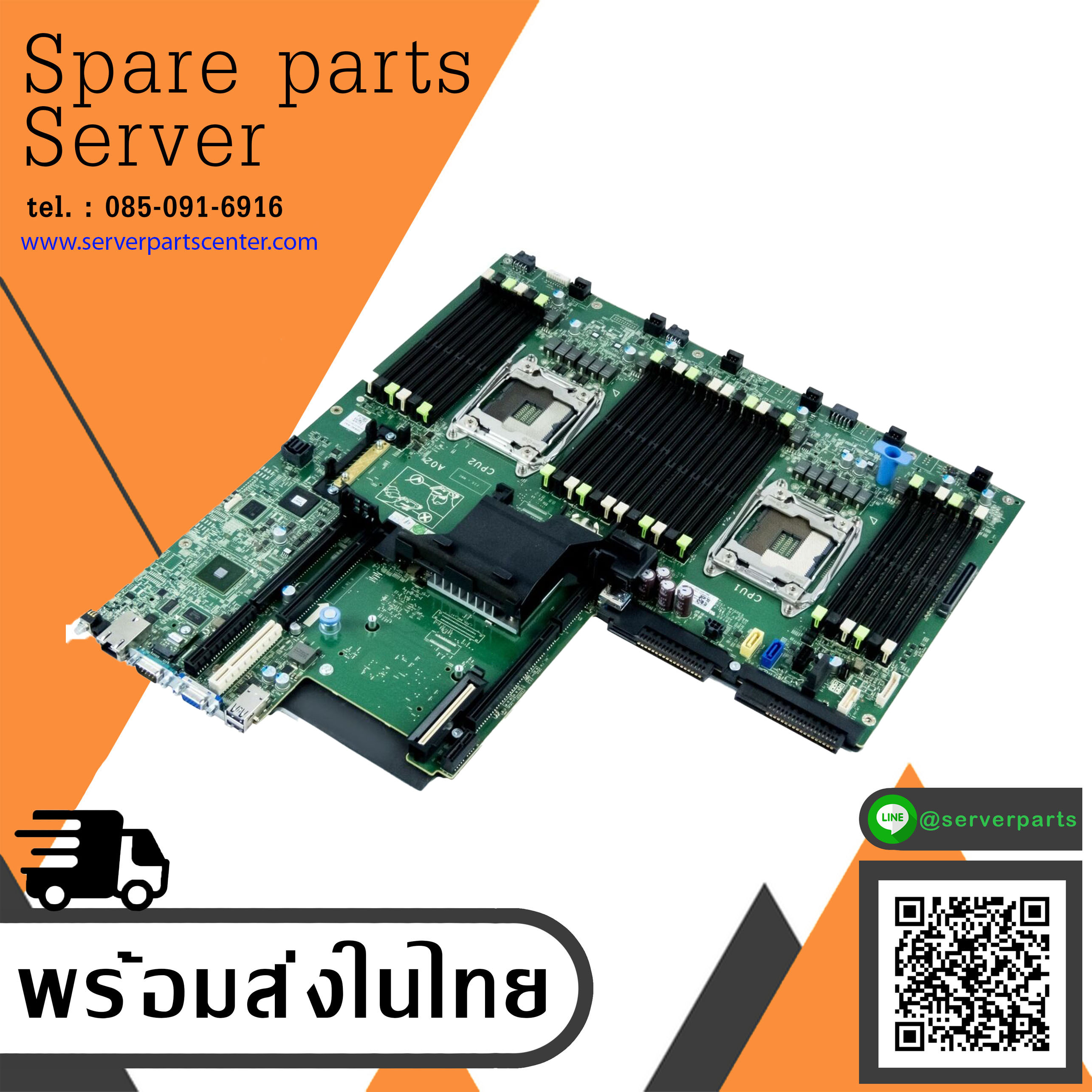 Dell R730 R730XD Motherboard Dual Intel 2011-3 DDR4 // 0599V5 / 599V5 (Used) // สินค้ารับประกัน โดย บริษัท อะไหล่เซิร์ฟเวอร์ จำกัด