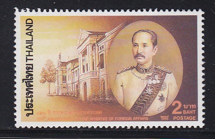 แสตมป์ 120 ปี กระทรวงการต่างประเทศ