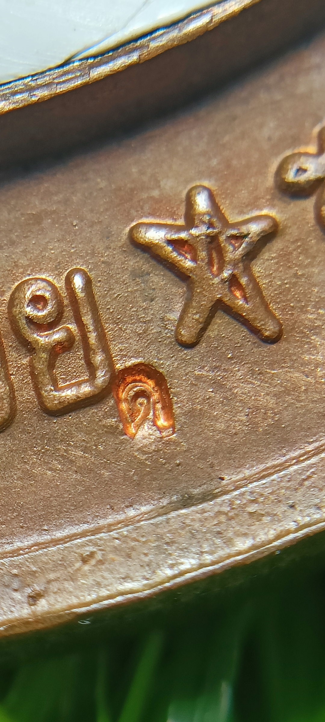 เหรียญคันฉ่อง ผ่าตะวันเหนือดวง ขนาด 4.9 ซ.ม. เนื้อทองแดง วัดพุทไธศวรรย์ จ.อยุธยา ปี 2550