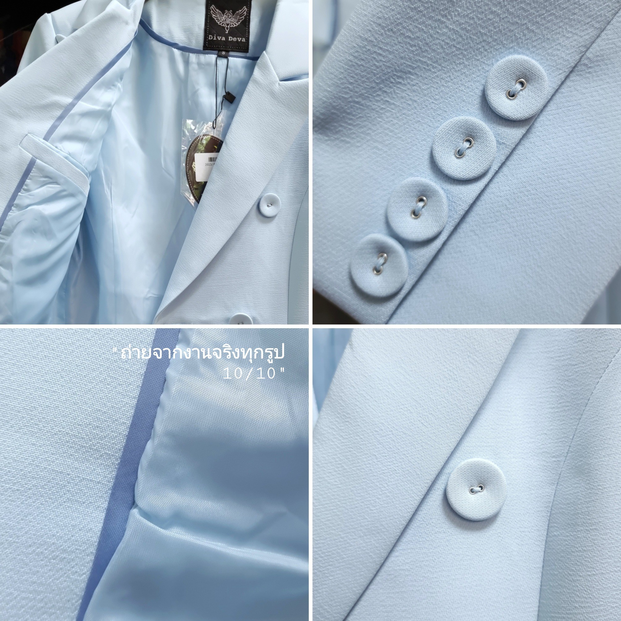 No.2359 เสื้อสูทผู้หญิงChic 4B V.2 สีเขียวอ่อน/สีชมพูอ่อน/สีฟ้าอ่อน (ไม่รวมกางเกง)