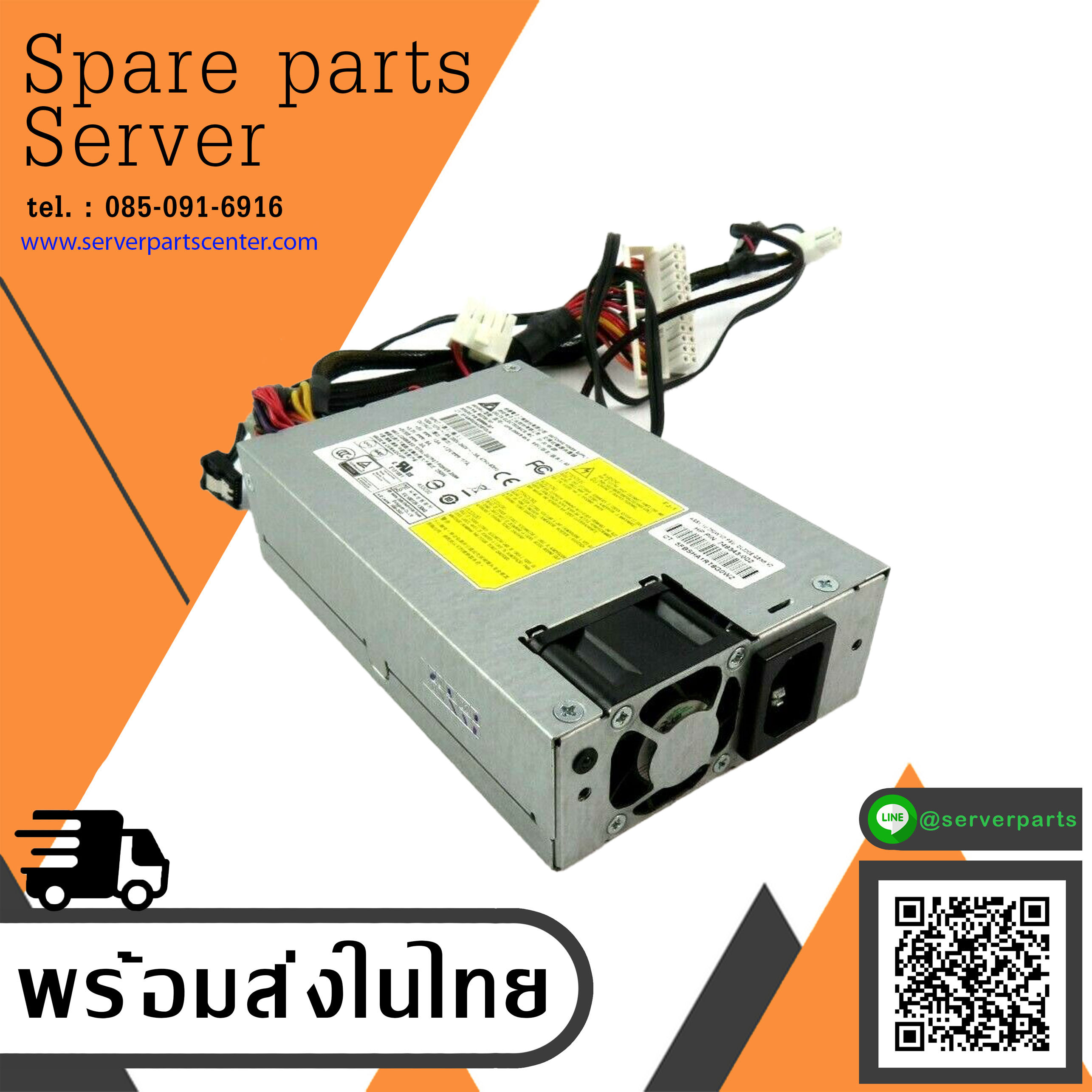 HP Power Supply 250w for HP DL320e Gen8 V2 // 751909-001 / 748336-001 / 748343-001 / DPS-250AB-95 A (Used) // สินค้ารับประกัน โดย บริษัท อะไหล่เซิร์ฟเวอร์ จำกัด