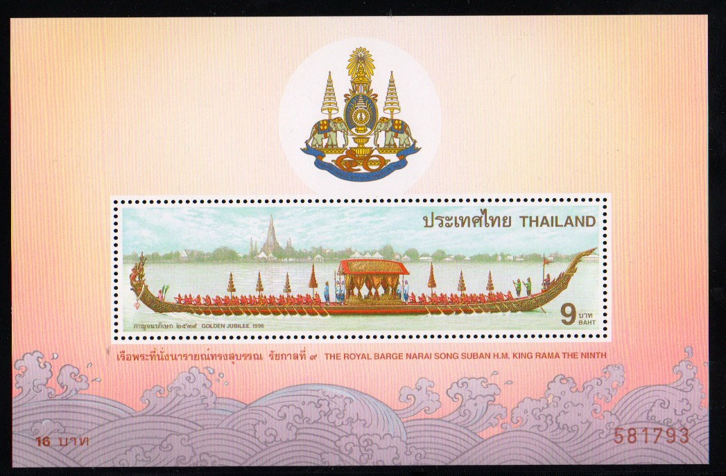 ชีทงานฉลองสิริราชสมบัติครบ 50 ปี (ชุด 5)
