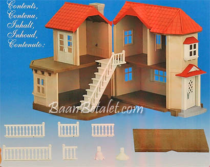 บ้านตุ๊กตาซิลวาเนียน (EU) Sylvanian Families City House with Lights